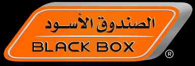 Blackbox