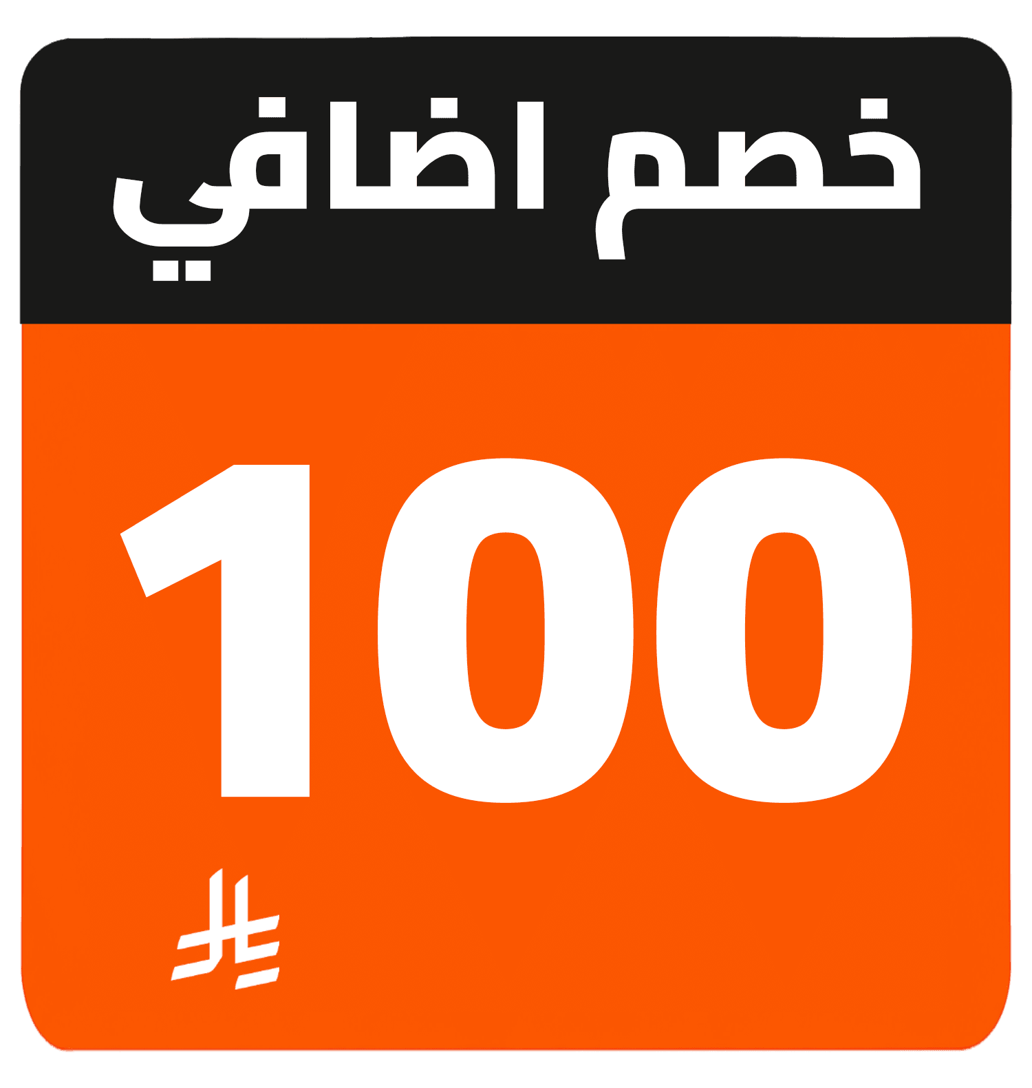 100 SR cashback AR TV Samsung