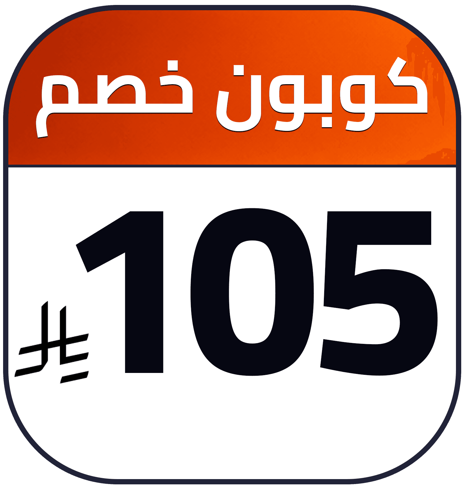 105 SR cashback AR TV Samsung