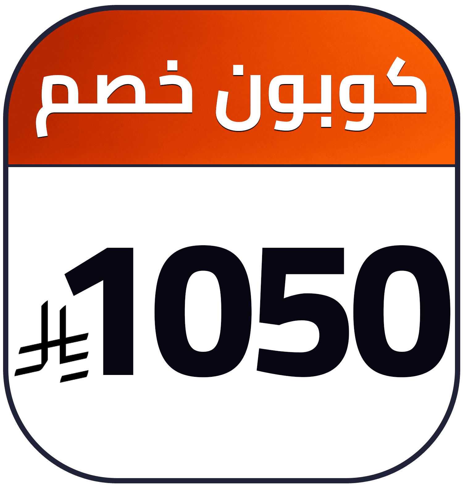 1050 SR cashback AR TV Samsung