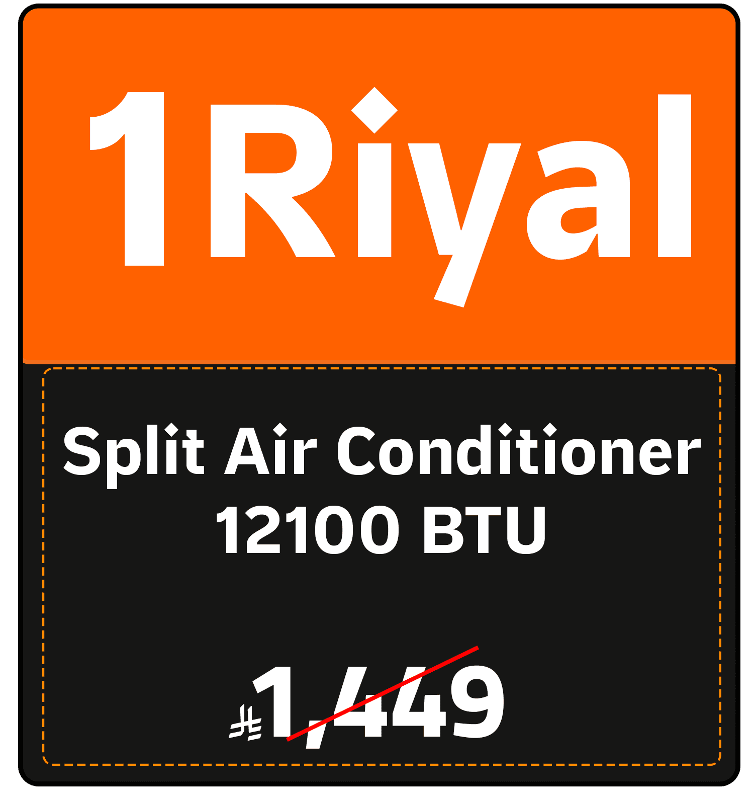 Riyal Festival (AC offer) 111631621101108 gift 1 SAR en