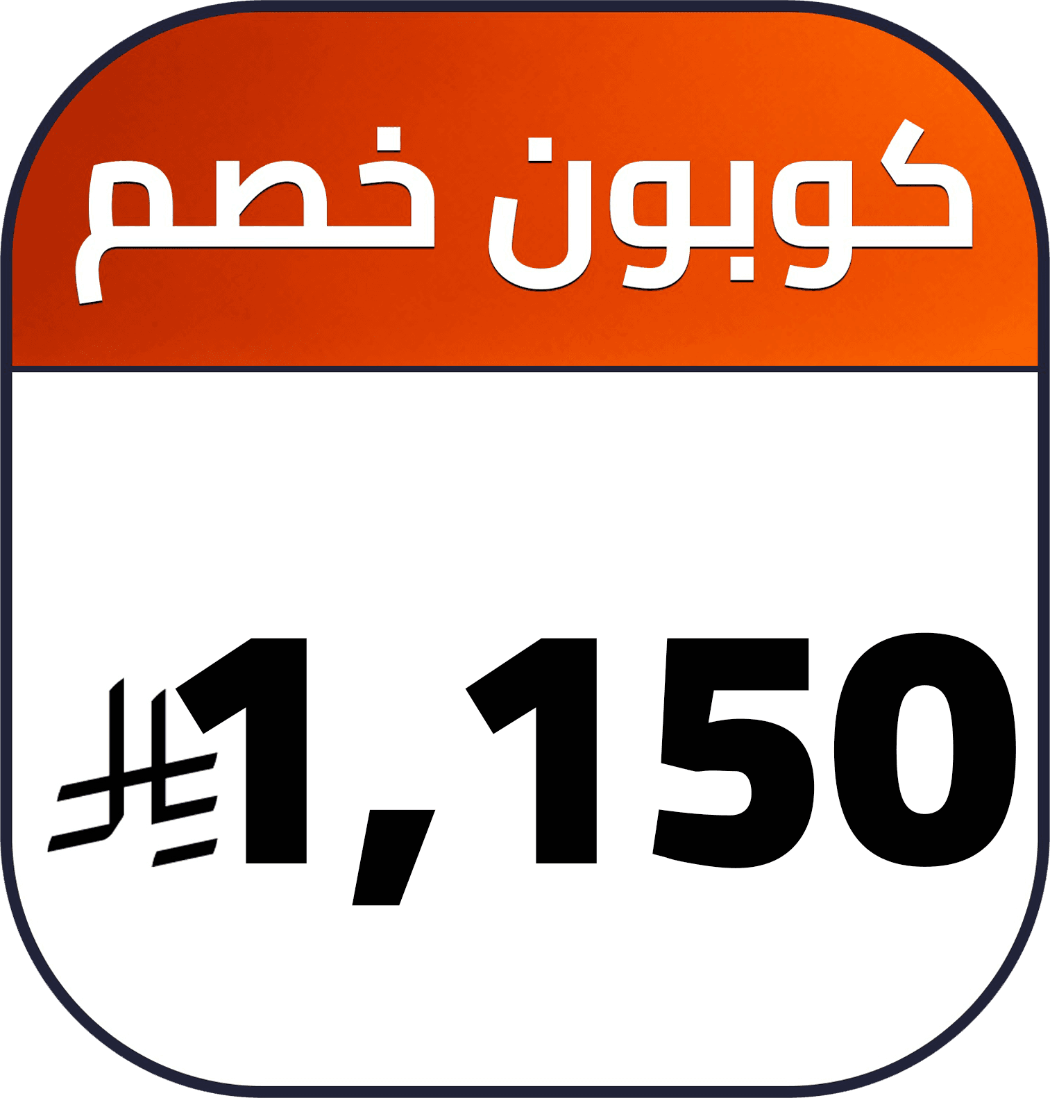 1150 SR cashback AR TV LG