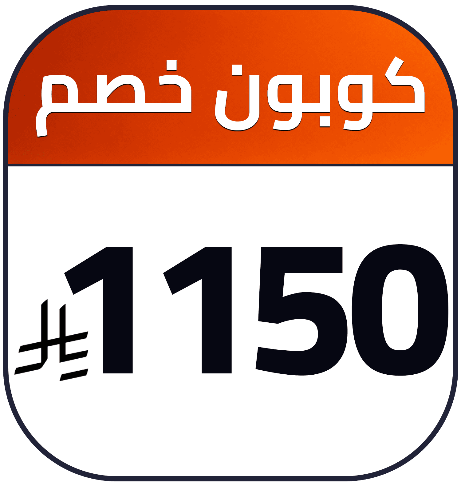 1150 SR cashback AR TV Samsung