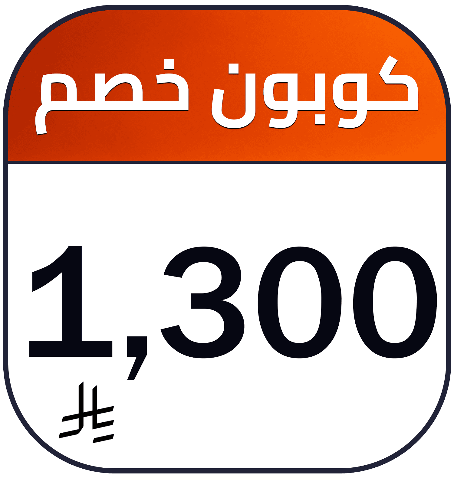 1300 SR cashback AR TV samsung