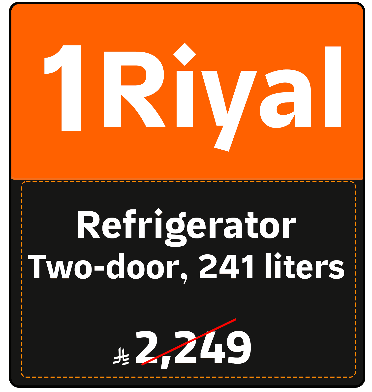 Riyal Festival (HA offer) 1311111321750001 gift 1 SAR en