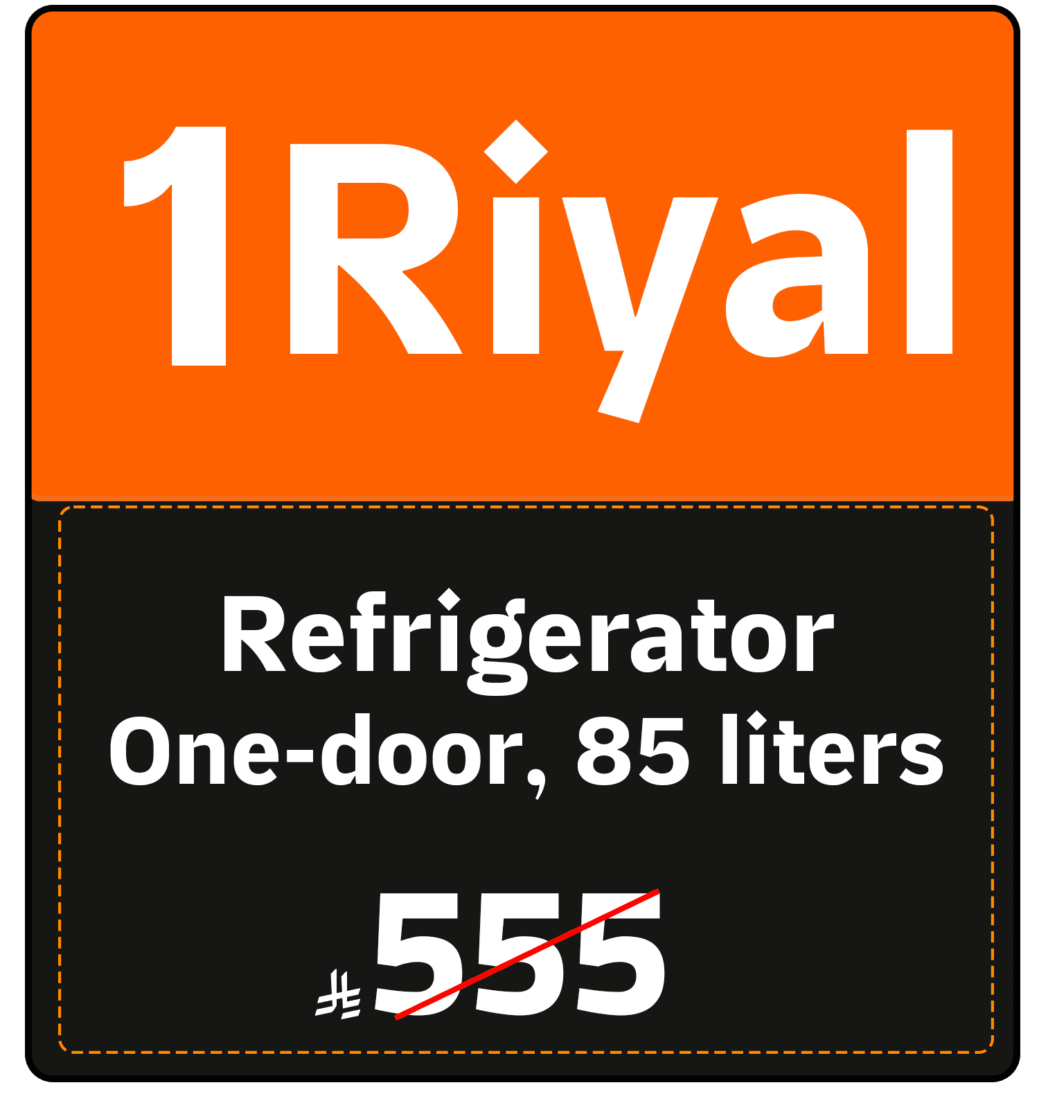 Riyal Festival (HA offer) 1311349811204001 gift 1 SAR en