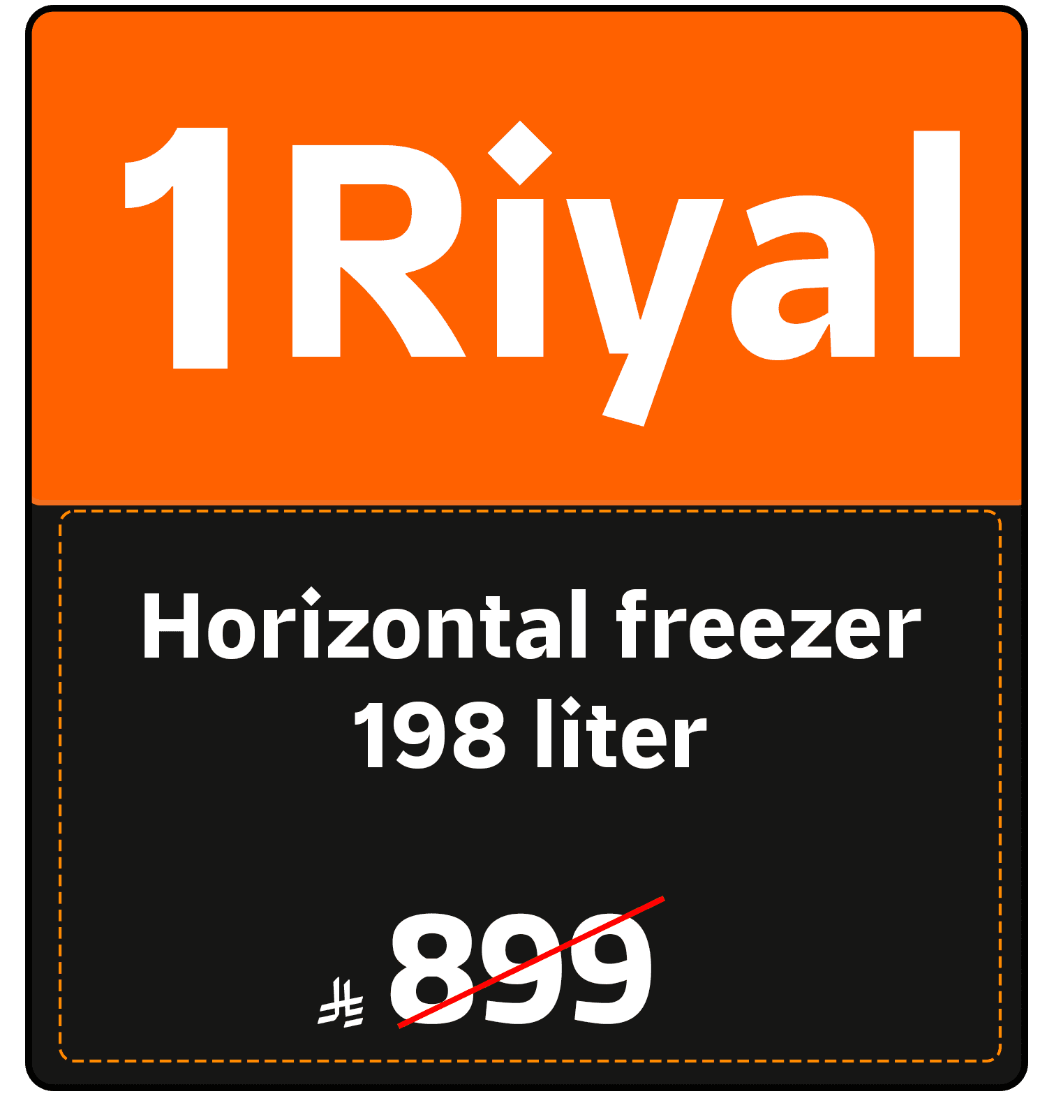 Riyal Festival (HA offer) 131218013160102 gift 1 SAR en