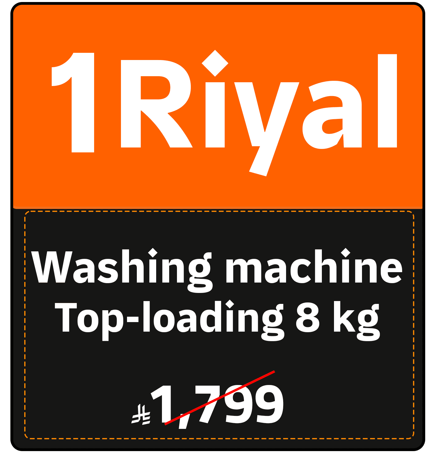 Riyal Festival (HA offer) 131311132542401 gift 1 SAR en
