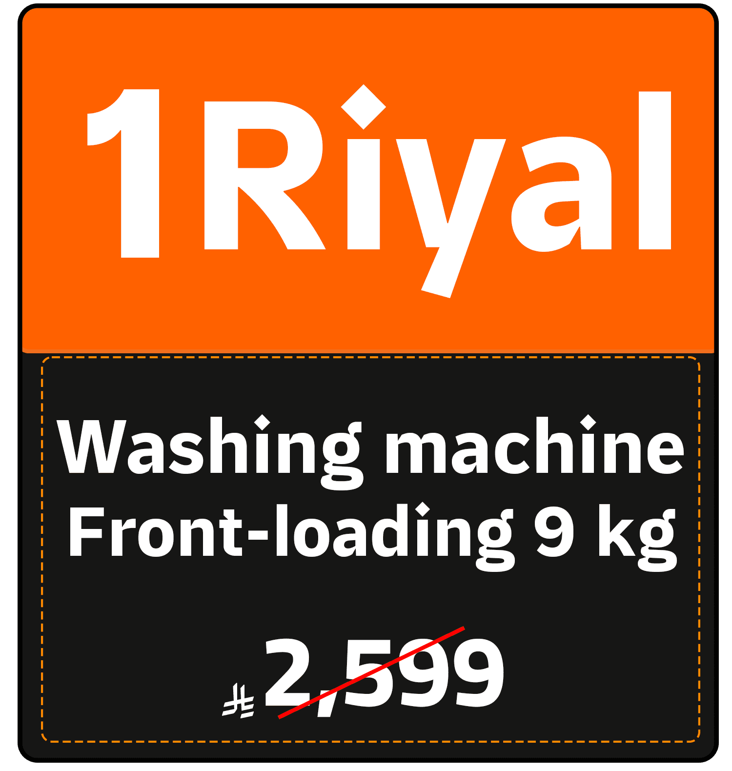 Riyal Festival (HA offer) 1313211325480002 gift 1 SAR en
