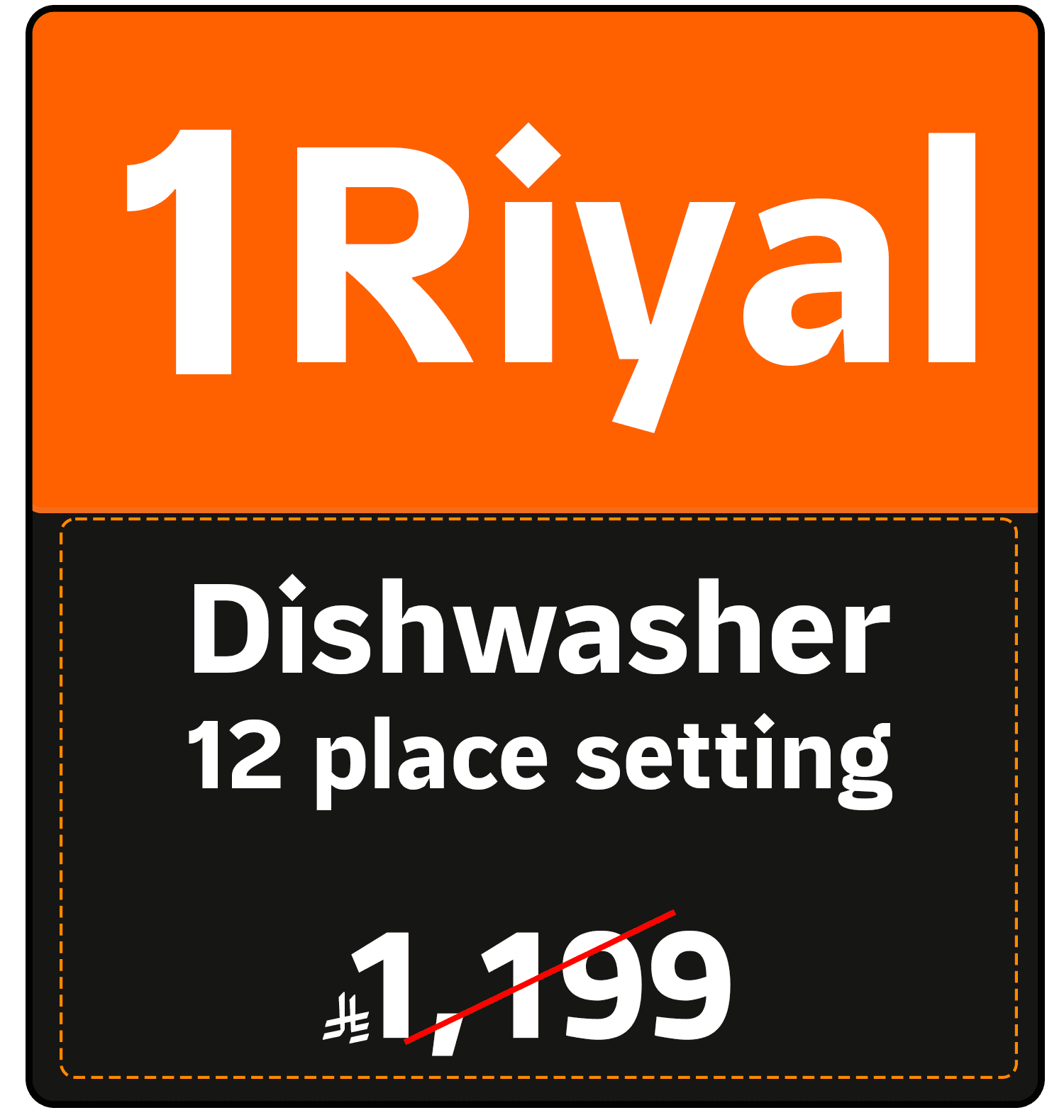 Riyal Festival (HA offer) 1315111120002003 gift 1 SAR en