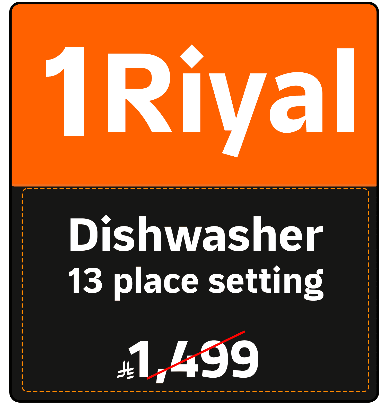 Riyal Festival (HA offer) 1315189120001001 gift 1 SAR en