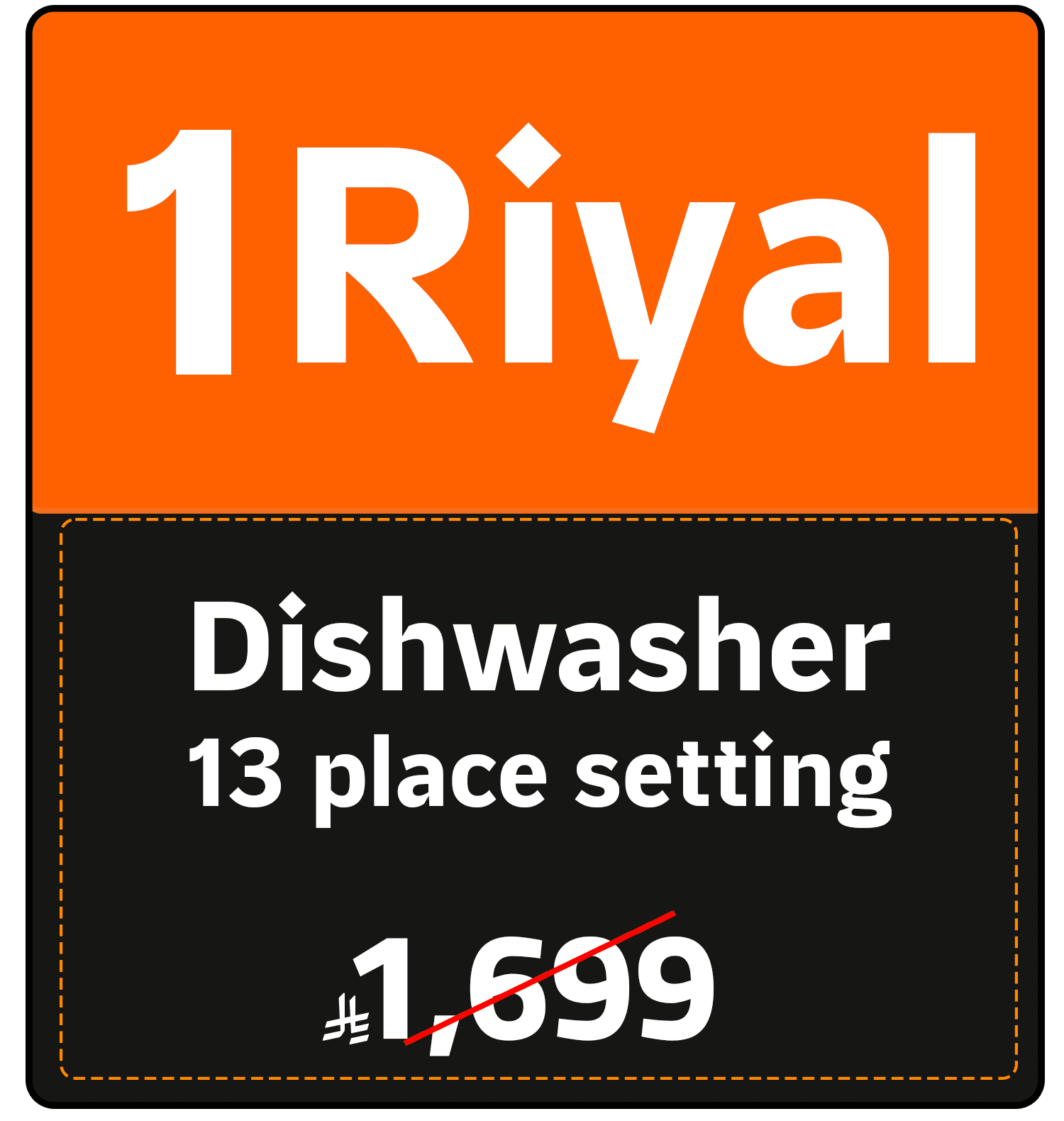 Riyal Festival (HA offer) 1315189120003001 gift 1 SAR en