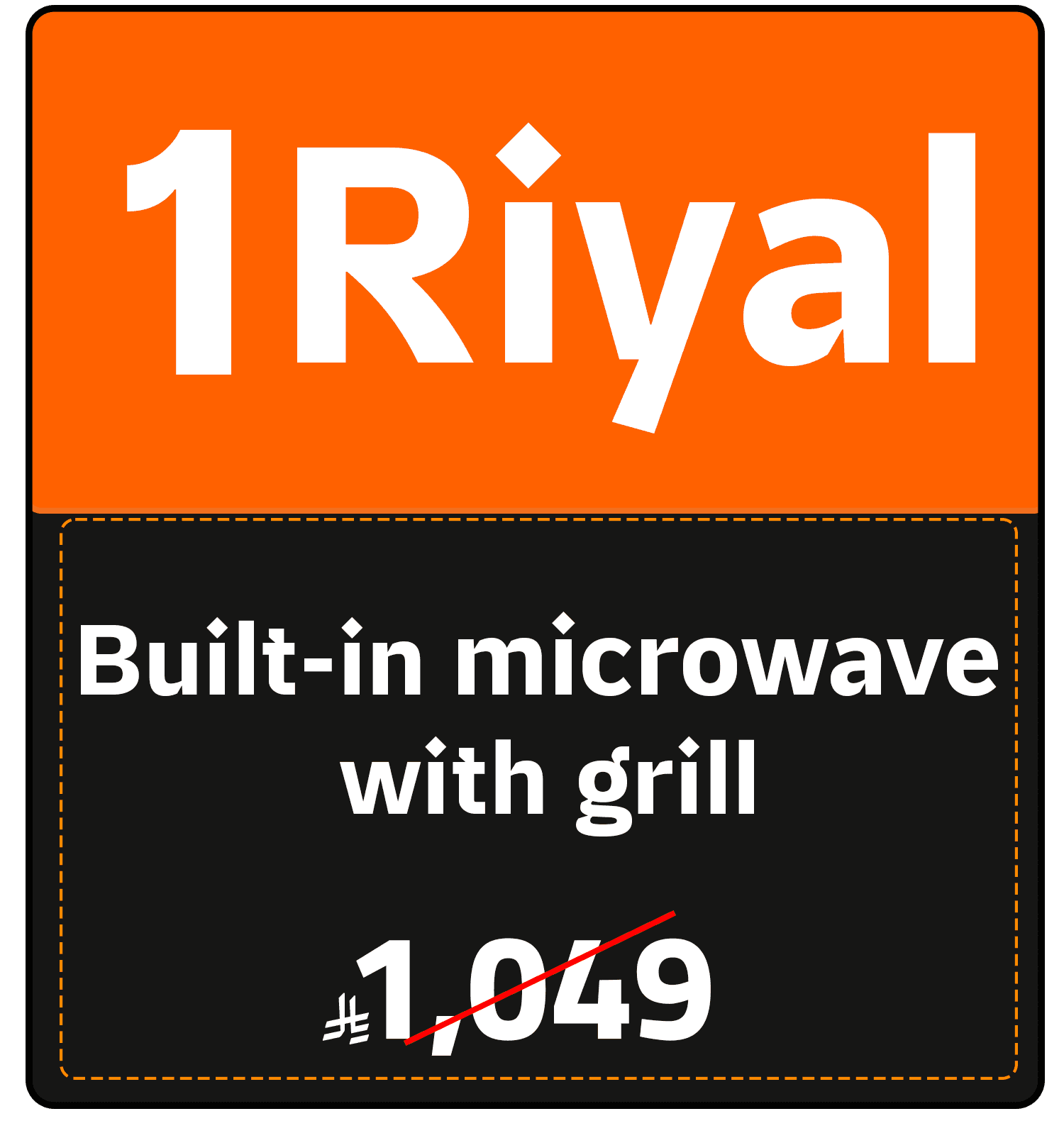 Riyal Festival (HA offer) 1325111110000001 gift 1 SAR en