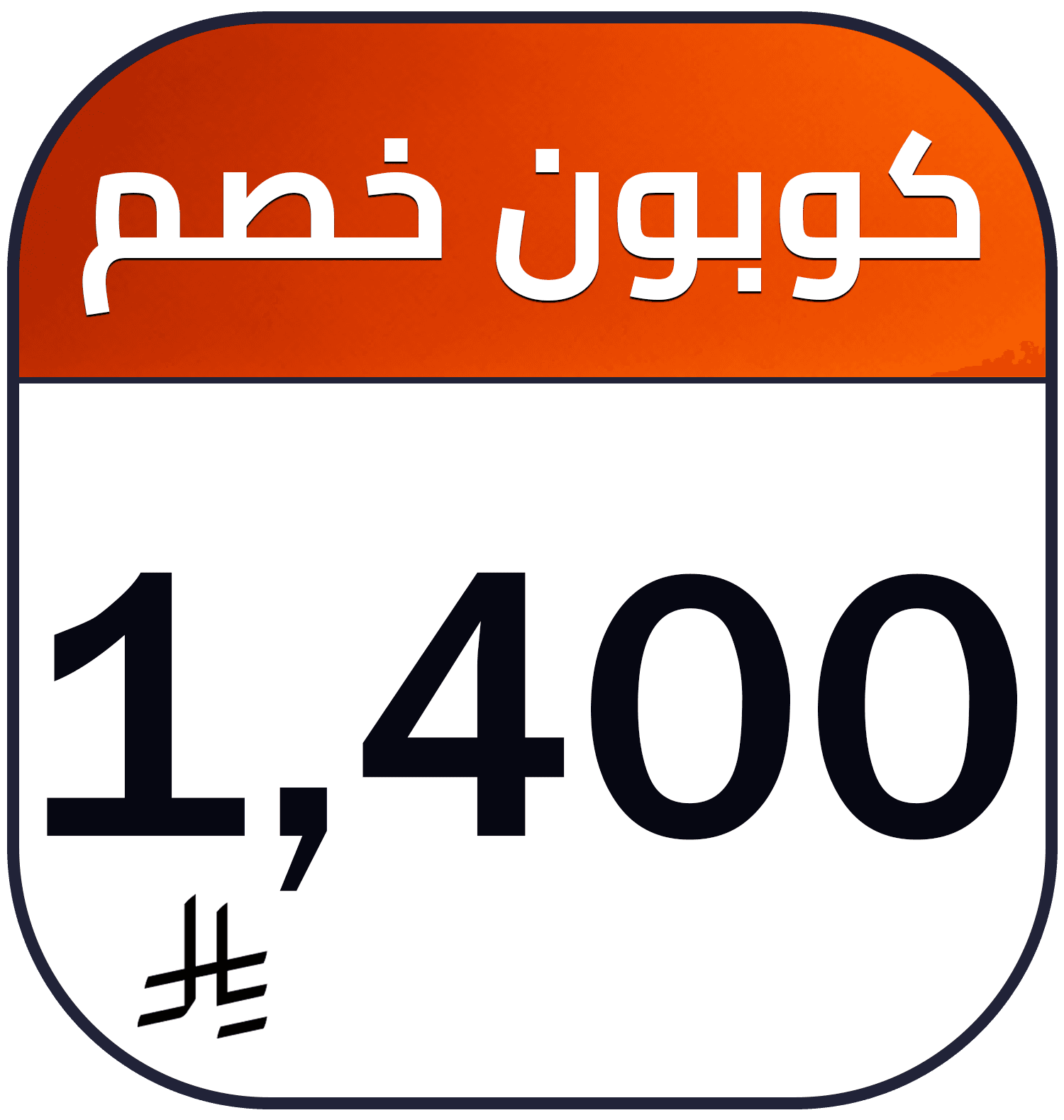 1400 SR cashback AR TV samsung