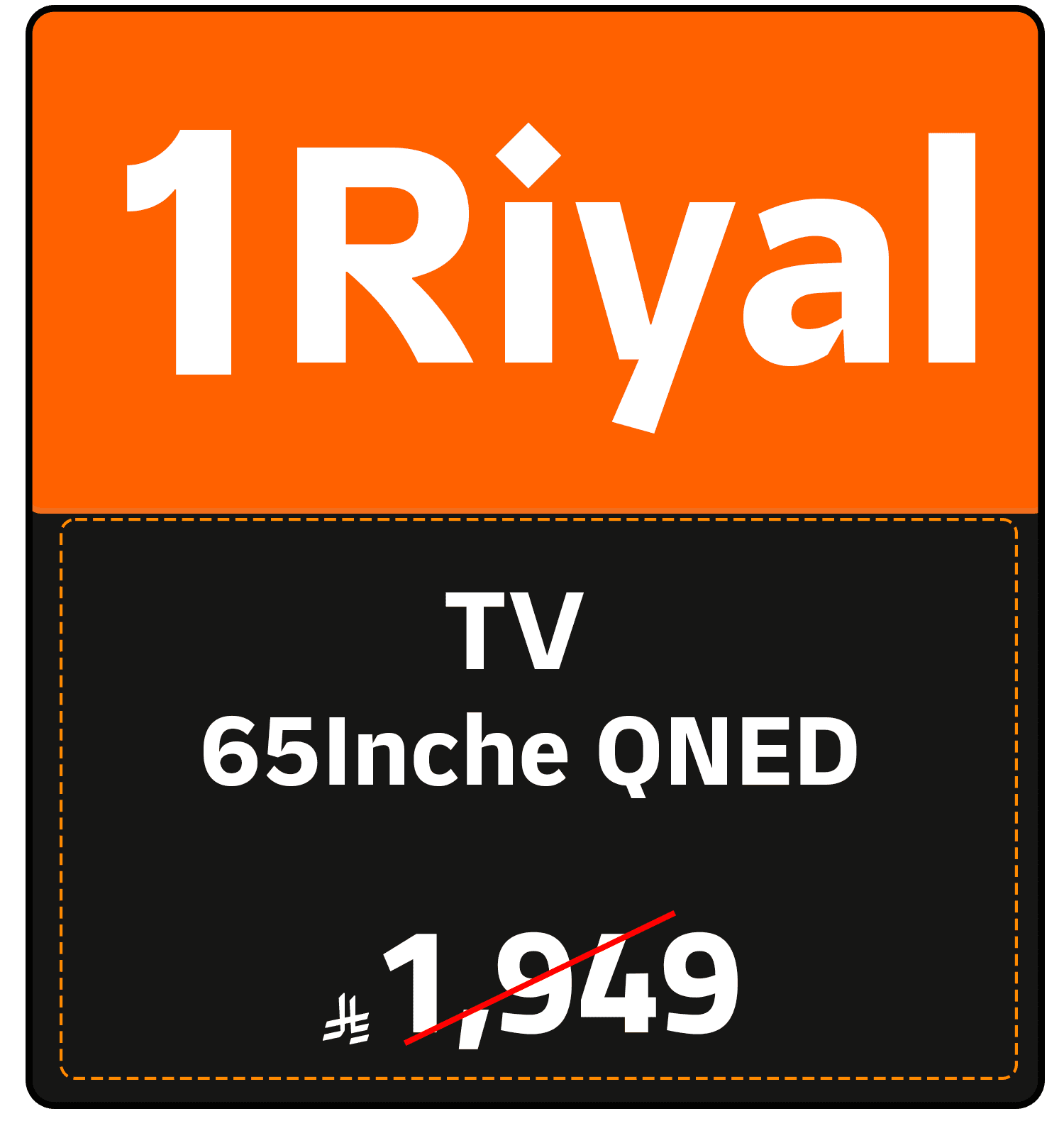 Riyal Festival (TV offer) 1411111391505006 gift 1 SAR en