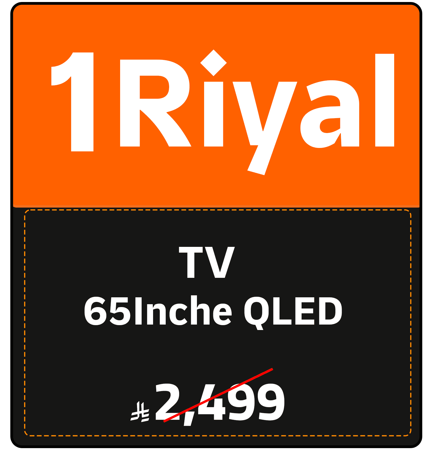 Riyal Festival (TV offer) 141111139150509 gift 1 SAR en