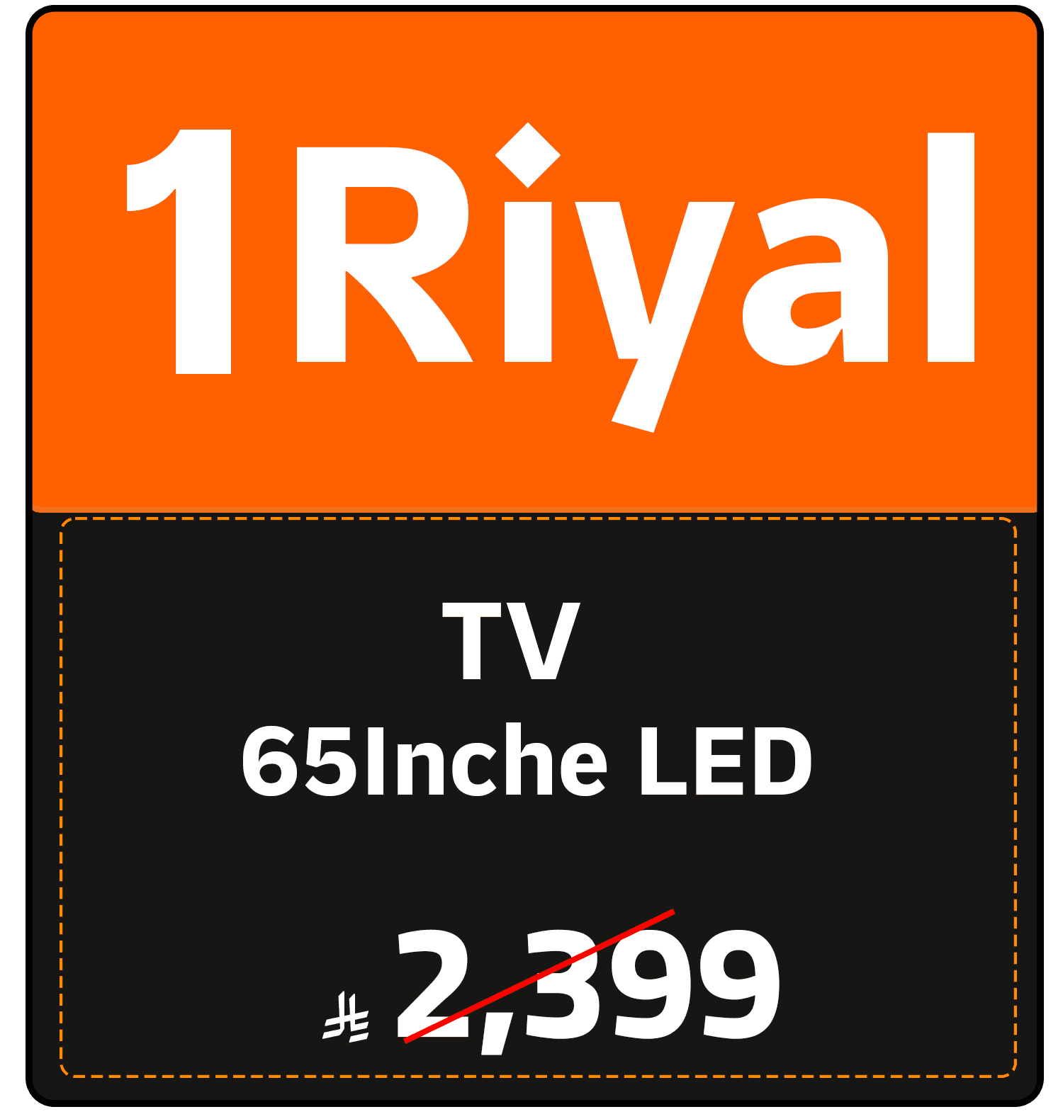 Riyal Festival (TV offer) 141111823150506 gift 1 SAR en