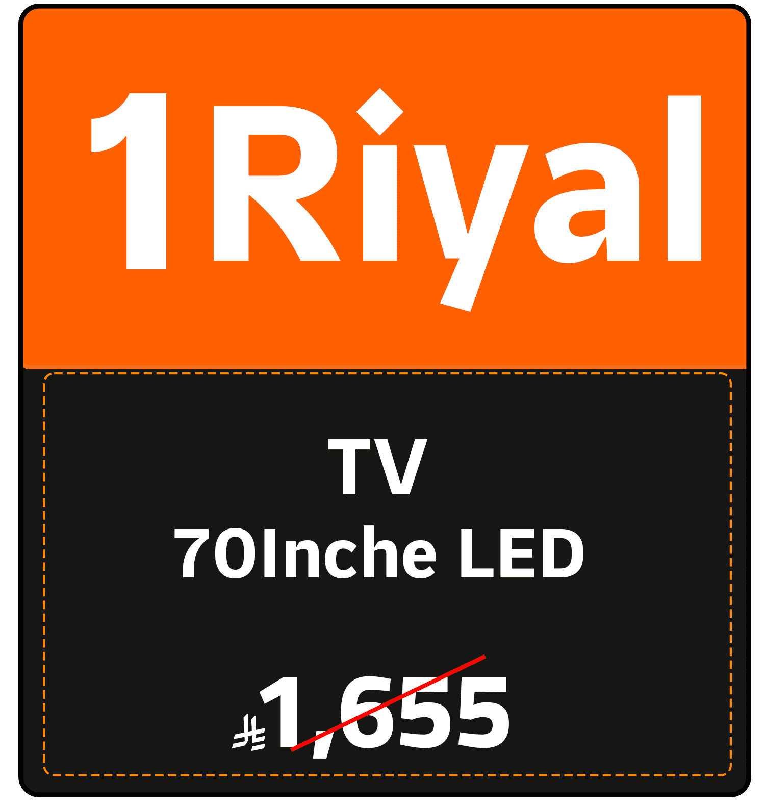 Riyal Festival (TV offer) 1411149831555001 gift 1 SAR en