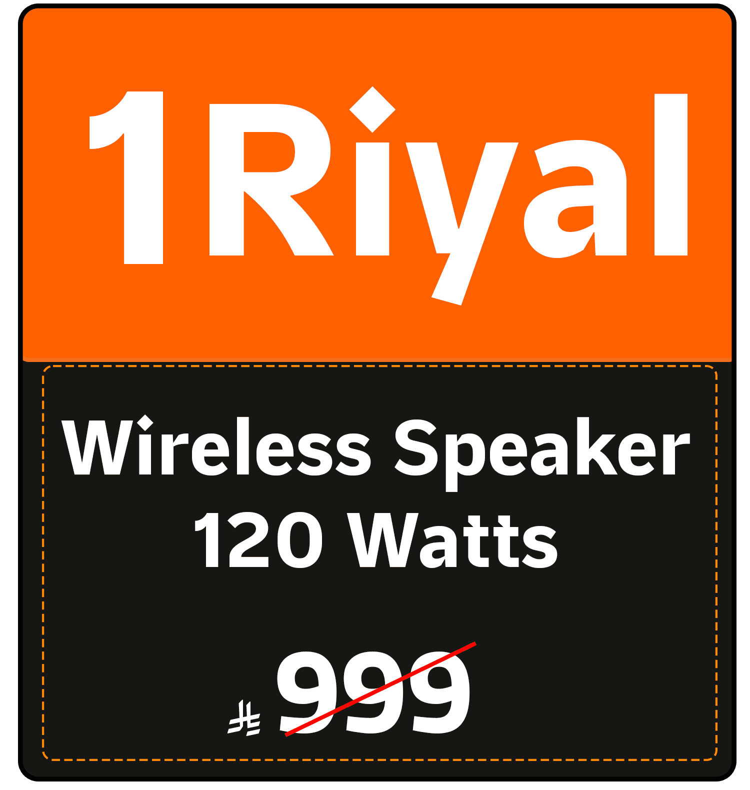 Riyal Festival (TV offer) 1422111310005004 gift 1 SAR en