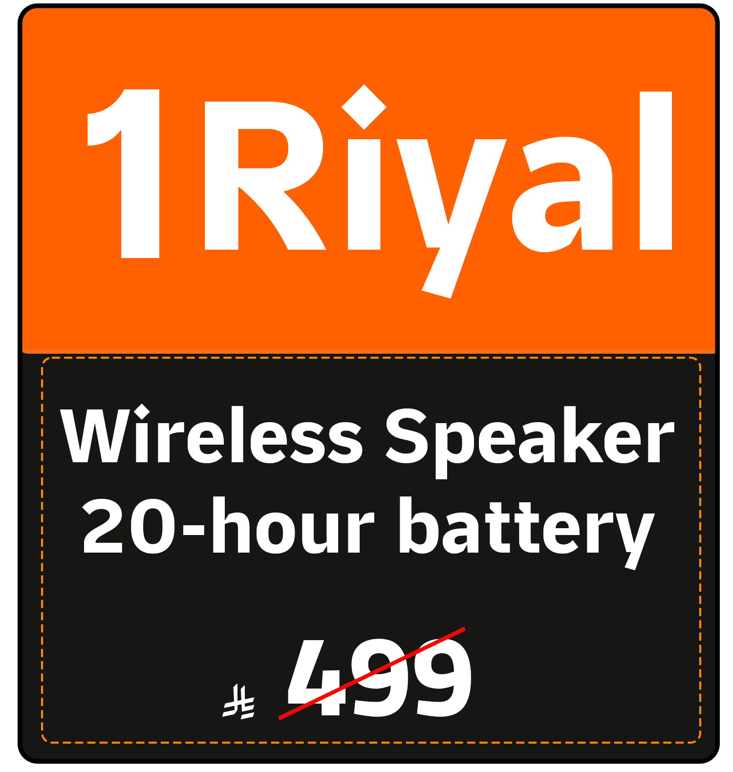 Riyal Festival (TV offer) 1422111310005015 gift 1 SAR en