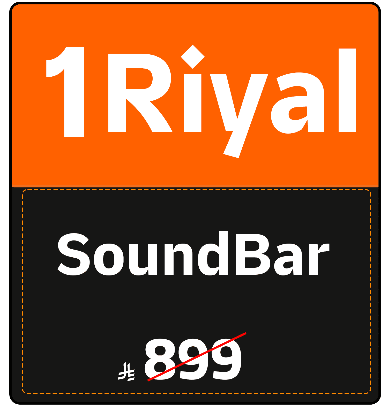 Riyal Festival (TV offer) 1422118210005009 gift 1 SAR en