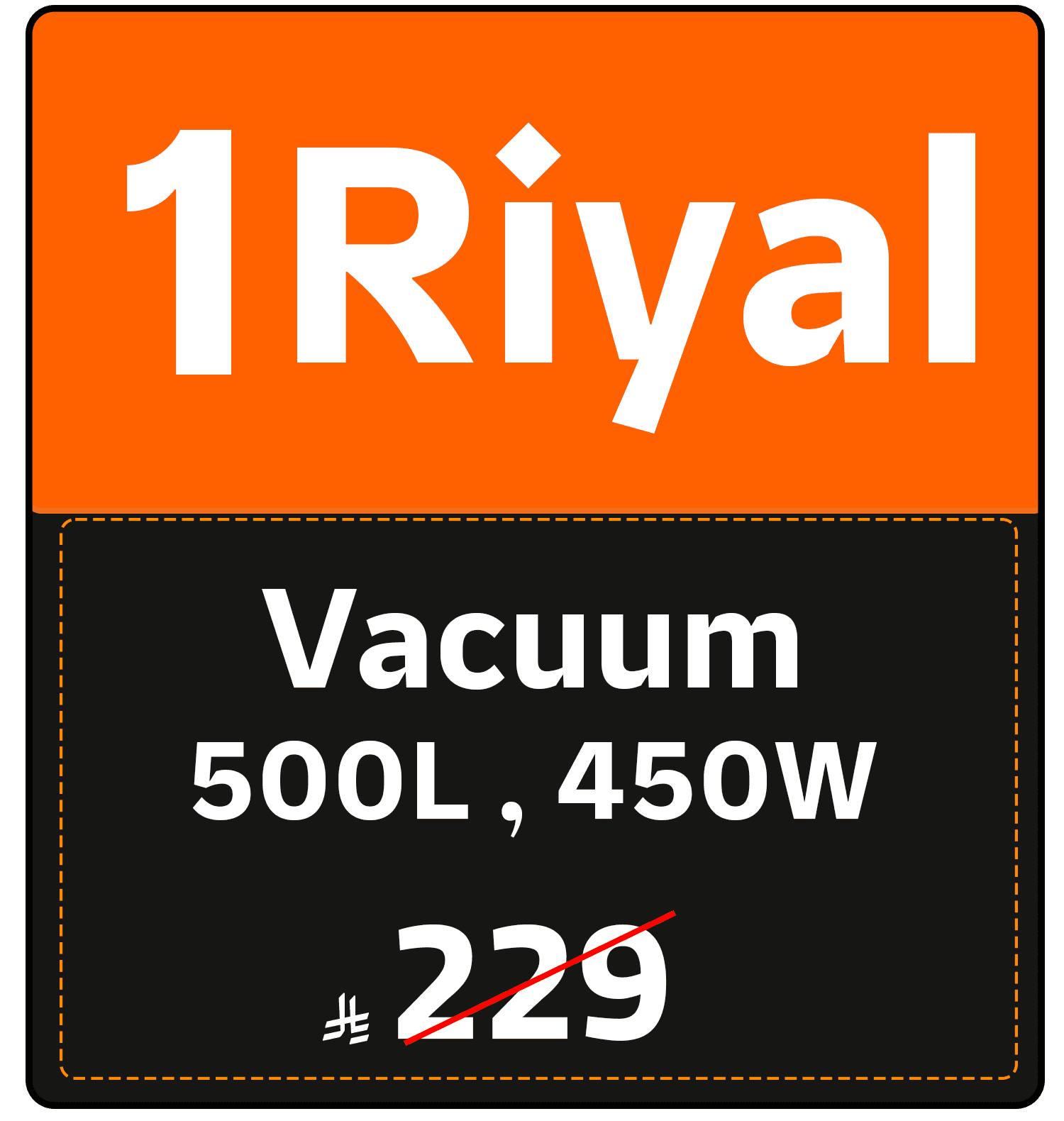 Riyal Festival (SDA offer) 1518128810000049 gift 1 SAR en