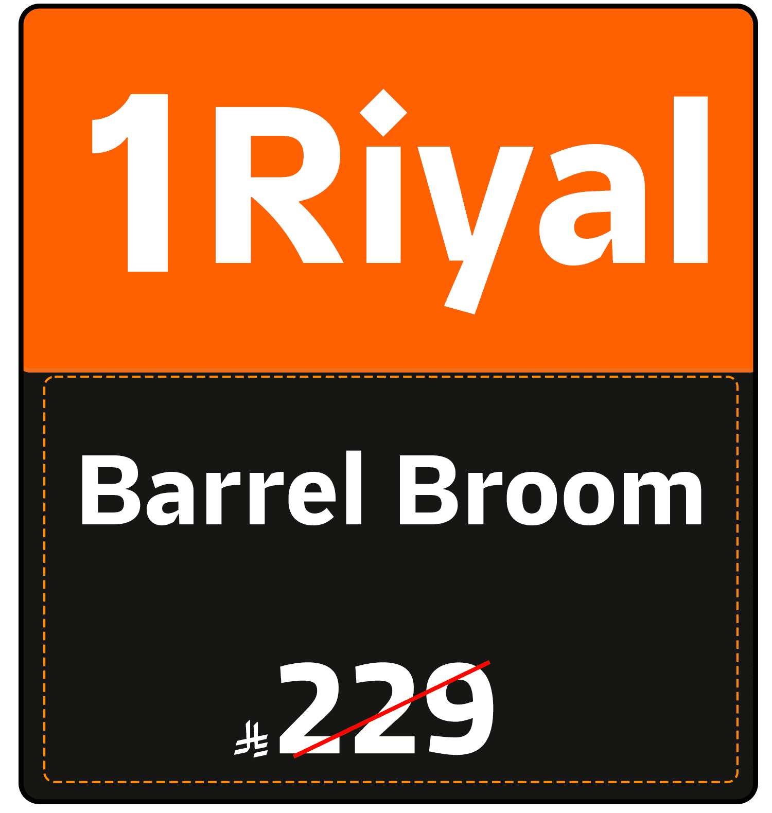 Riyal Festival (SDA offer) 1518166810000001 gift 1 SAR en
