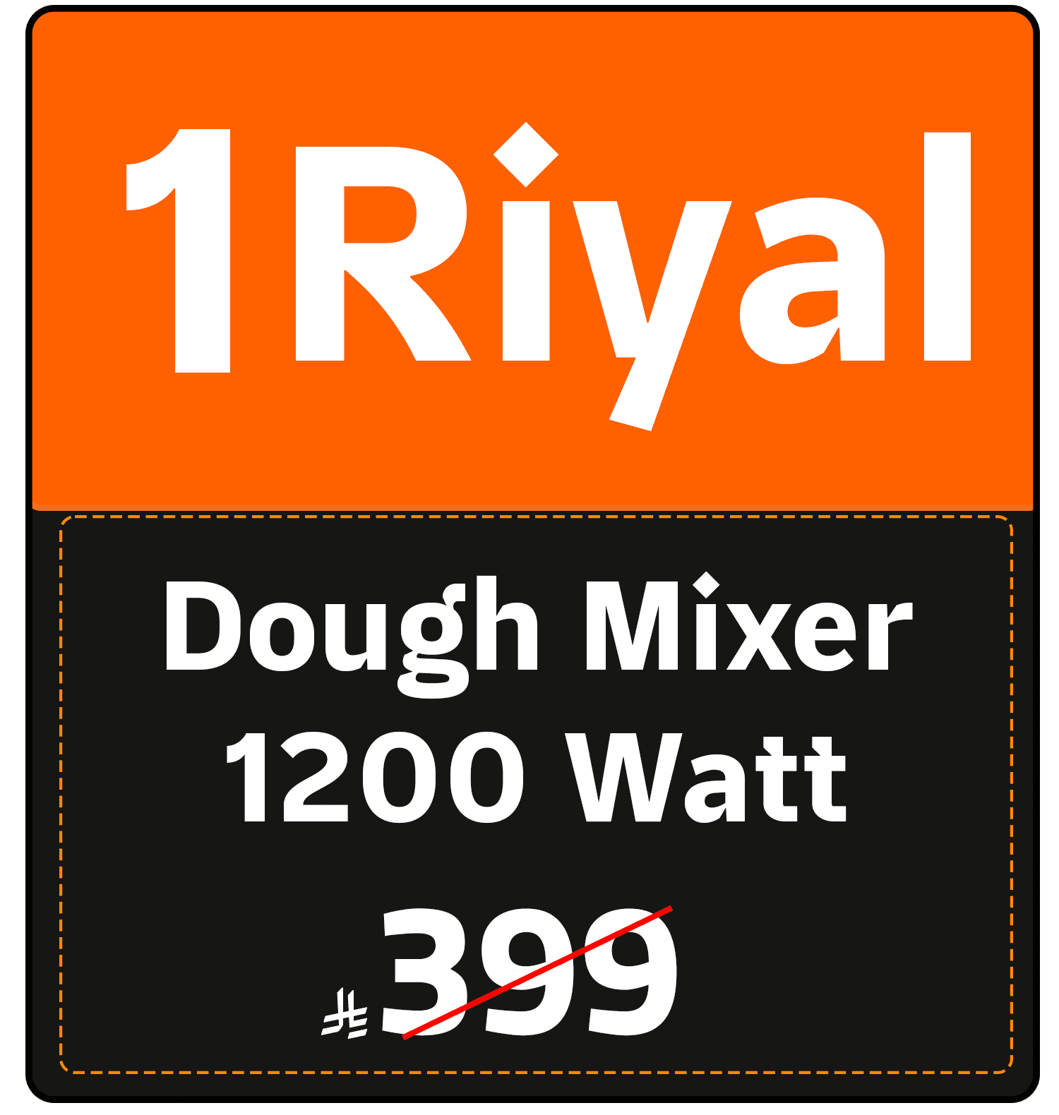 Riyal Festival (SDA offer) 1525166810000003 gift 1 SAR en