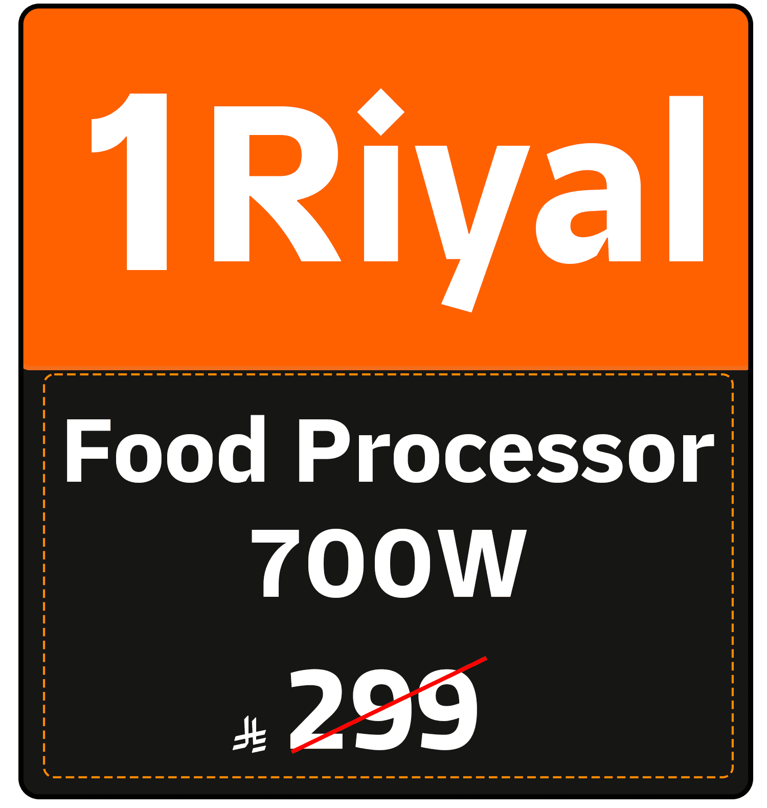 Riyal Festival (SDA offer) 1526121110000014 gift 1 SAR en