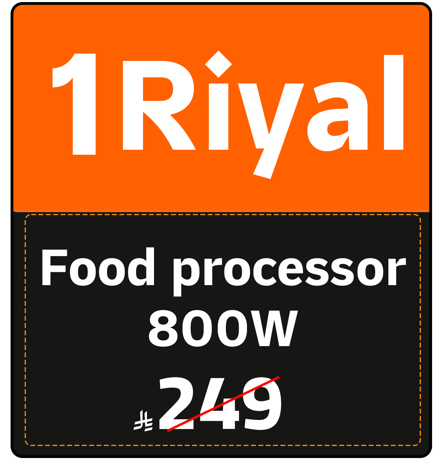 Riyal Festival (SDA offer) 1526166810000004 gift 1 SAR en