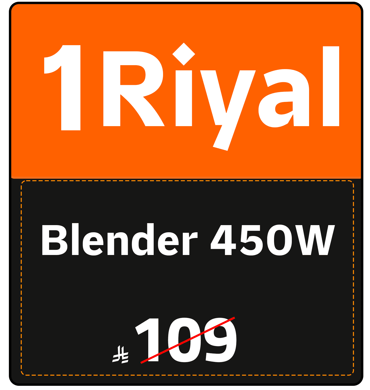 Riyal Festival (SDA offer) 1527116010006002 gift 1 SAR en