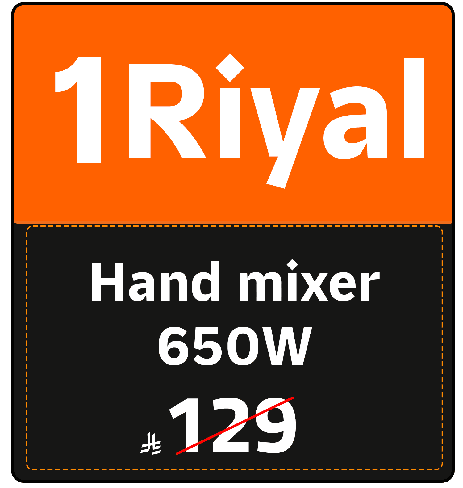 Riyal Festival (SDA offer) 1527221110000015 gift 1 SAR en