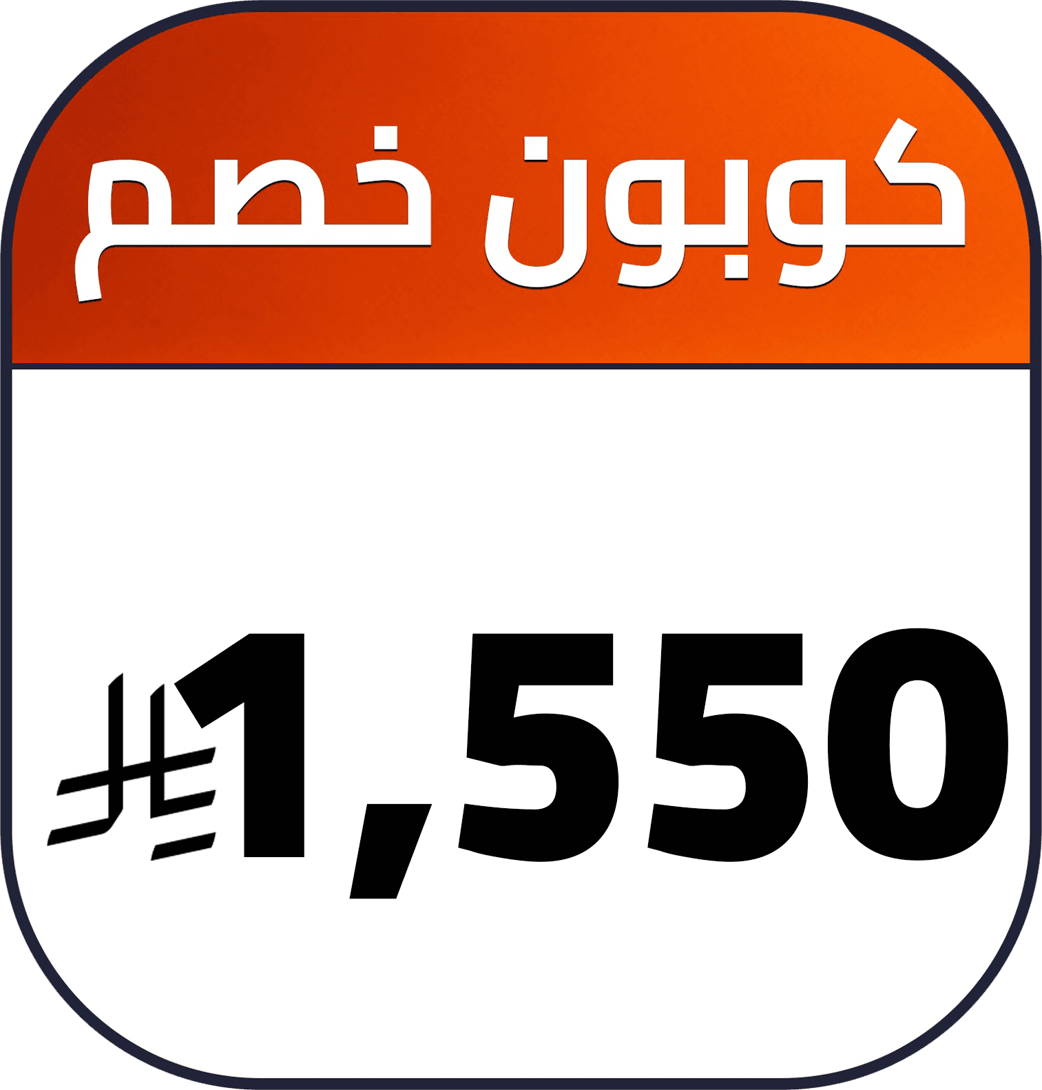 1550 SR cashback AR TV LG