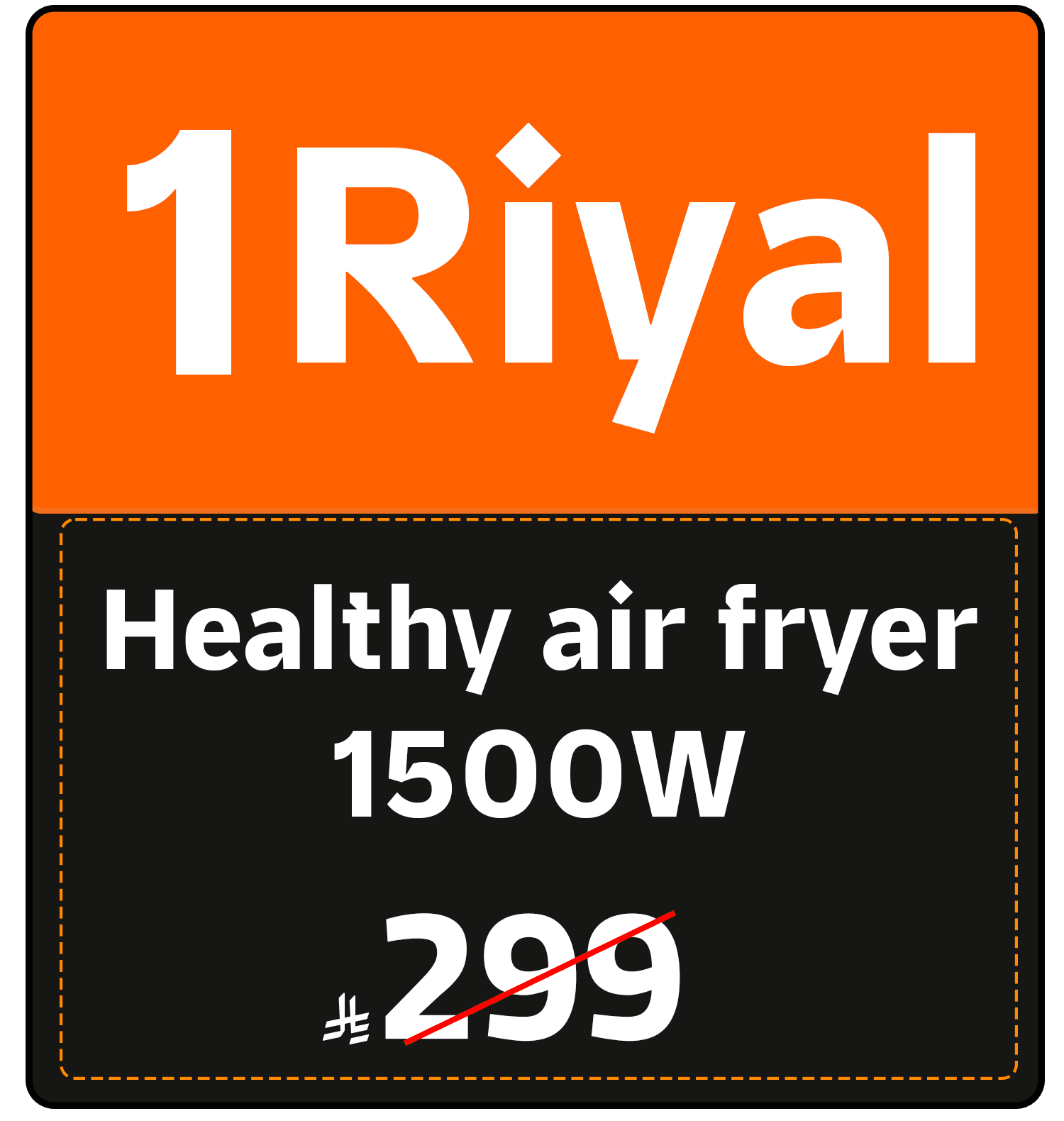 Riyal Festival (SDA offer) 1552221120000002 gift 1 SAR en