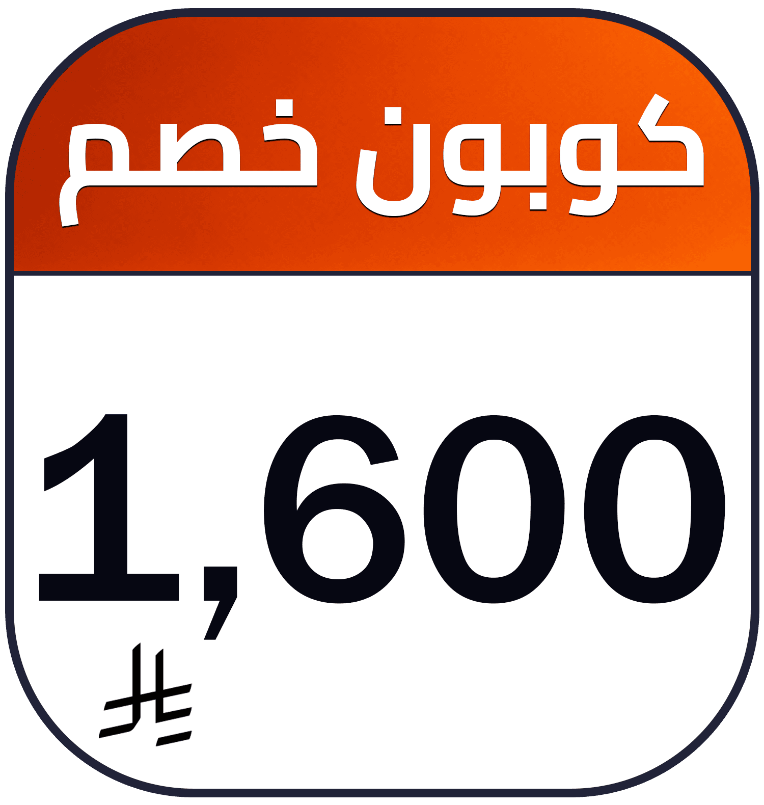 1600 SR cashback AR TV LG