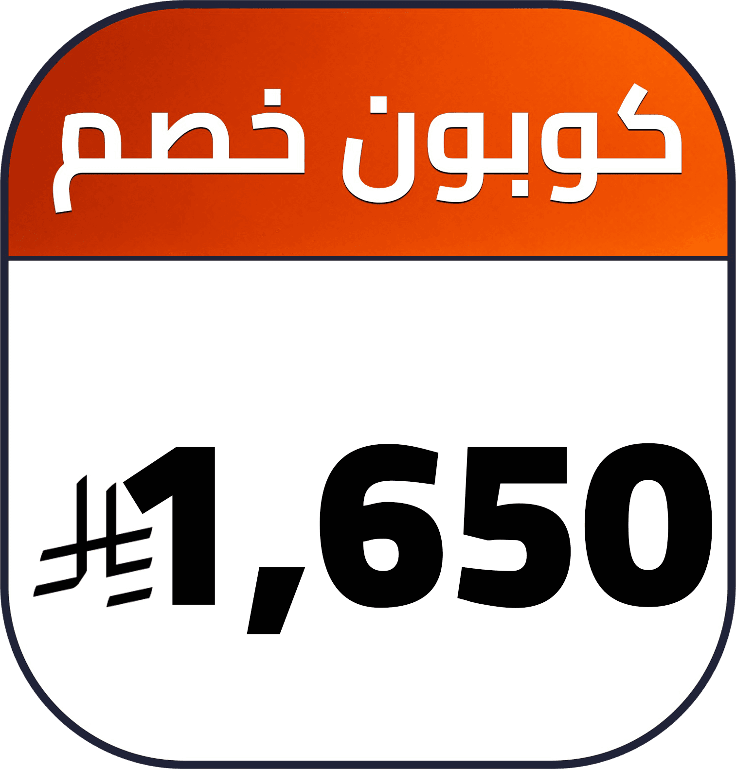 1650 SR cashback AR TV LG