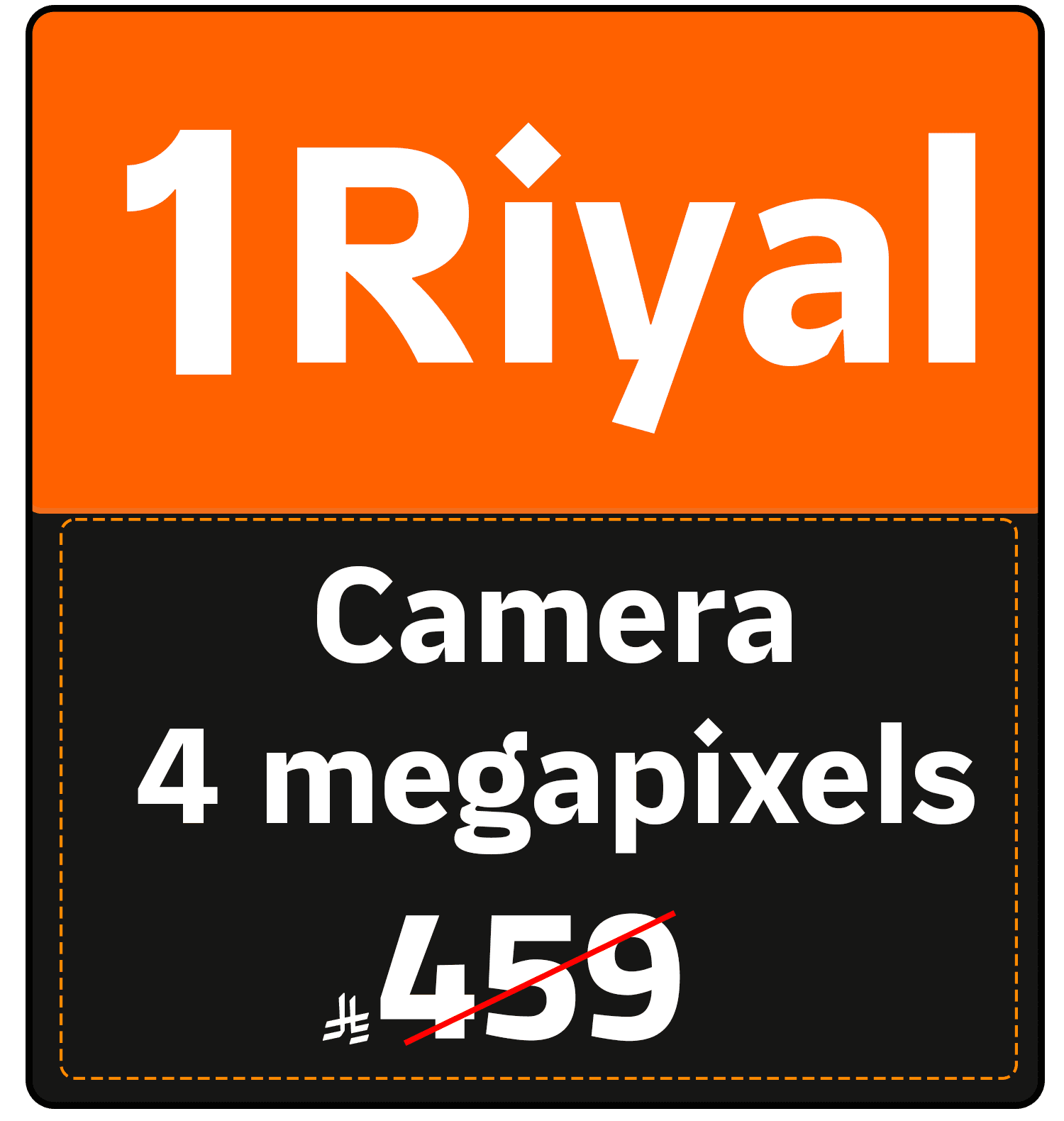 Riyal Festival (SDA offer) 1812121110000001 gift 1 SAR en