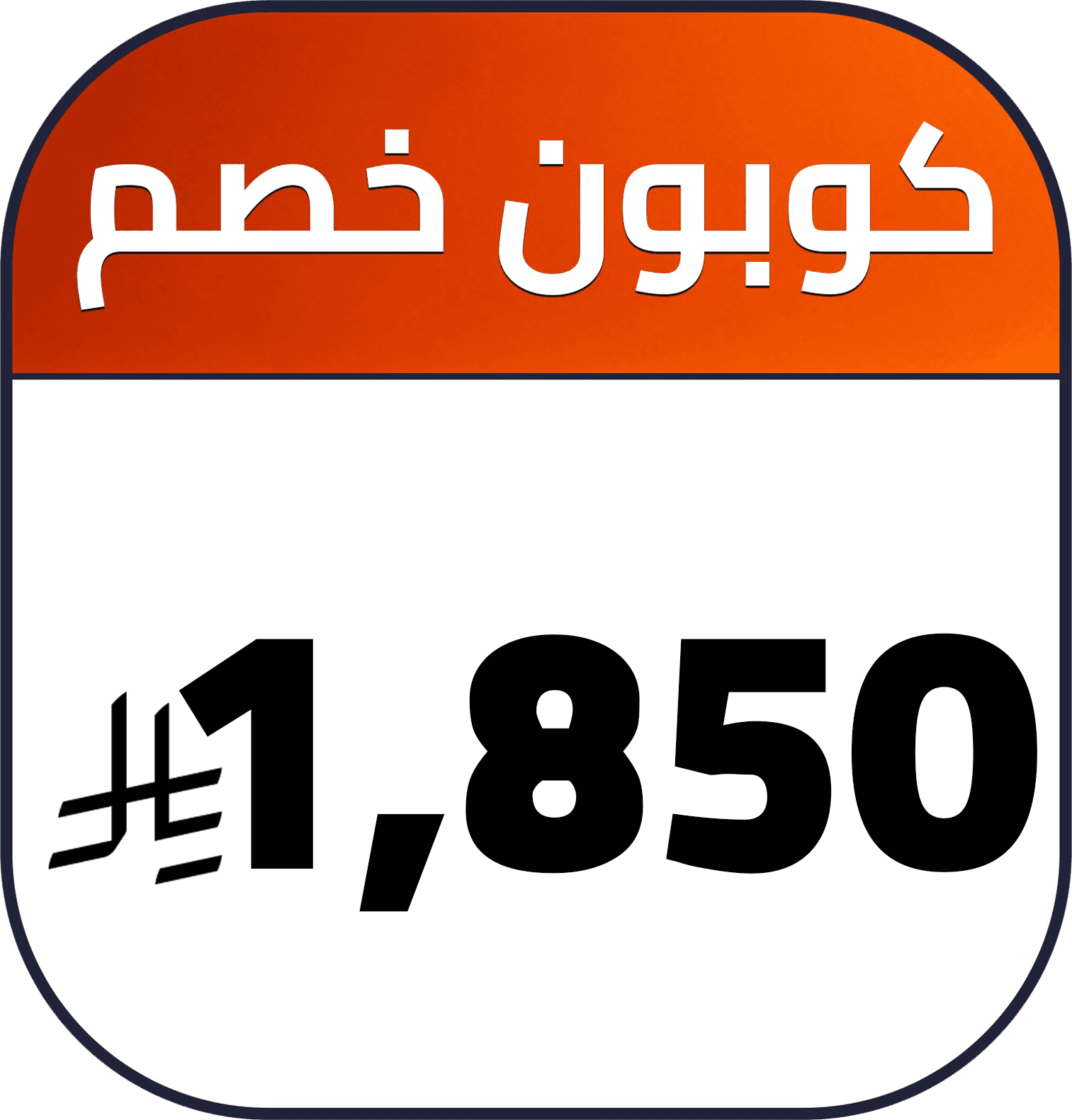 1850 SR cashback AR TV LG