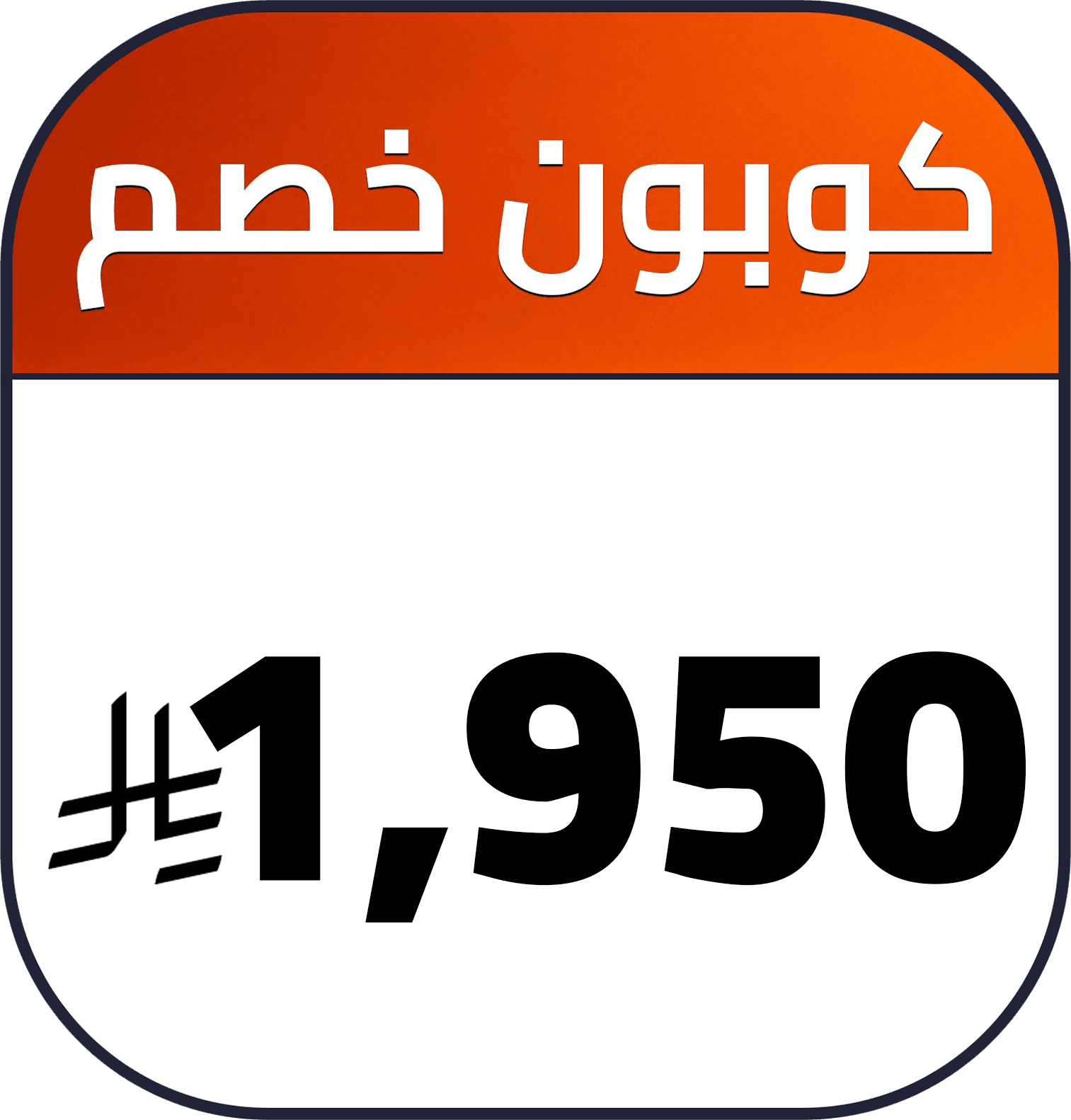 1950 SR cashback AR TV LG