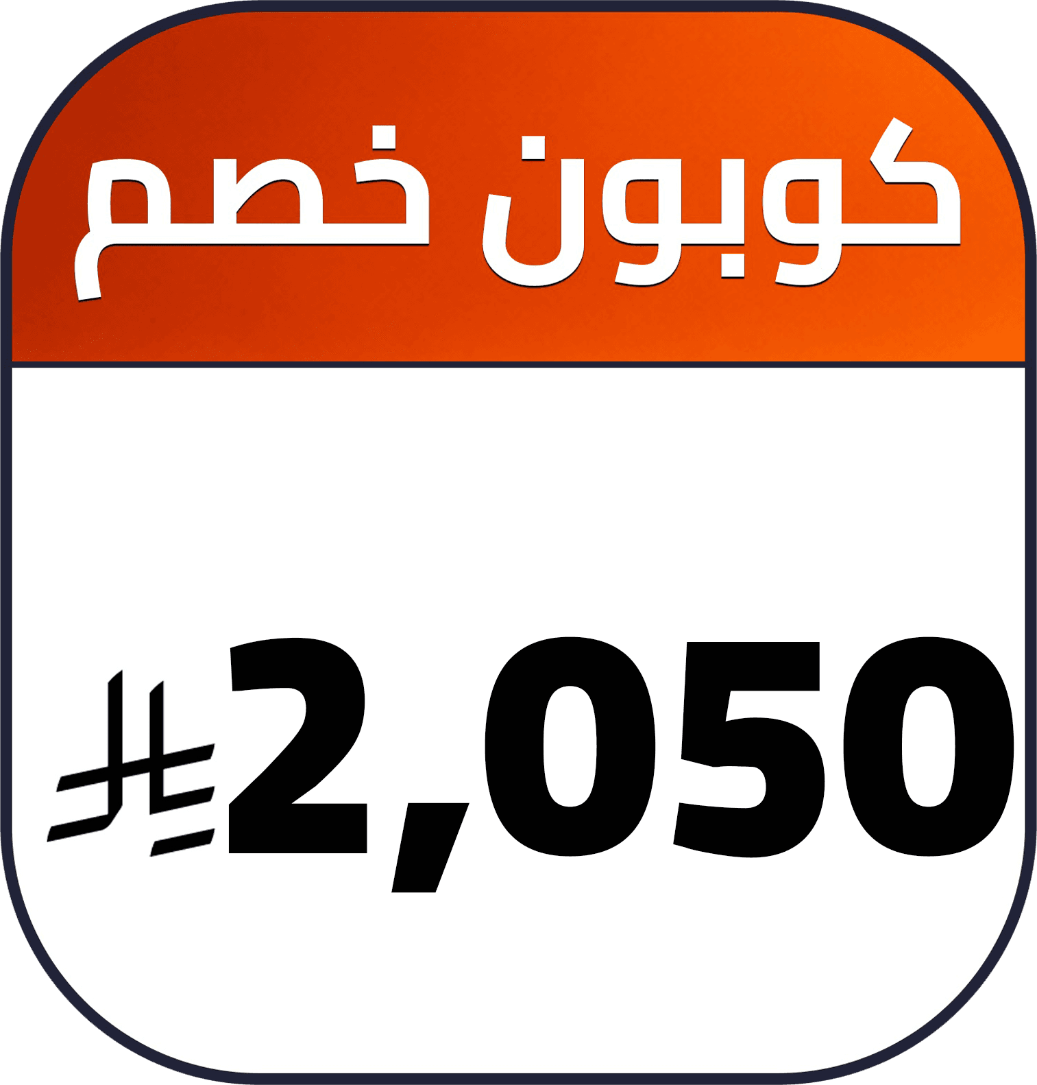 2050 SR cashback AR TV LG