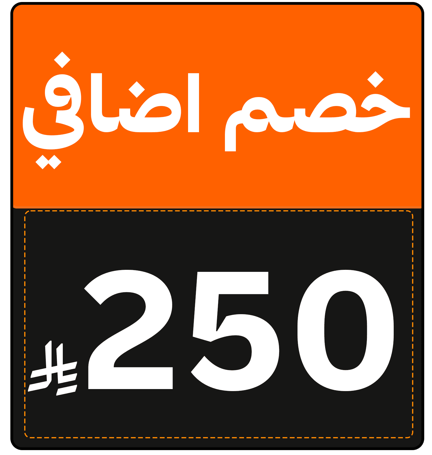 250 SR cashback AR TV Samsung