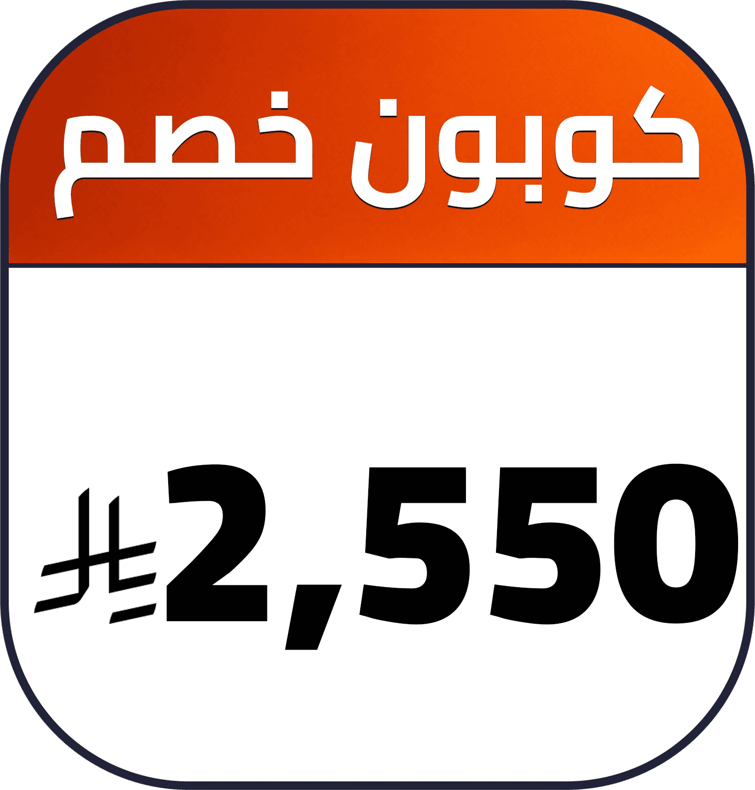 2550 SR cashback AR TV LG