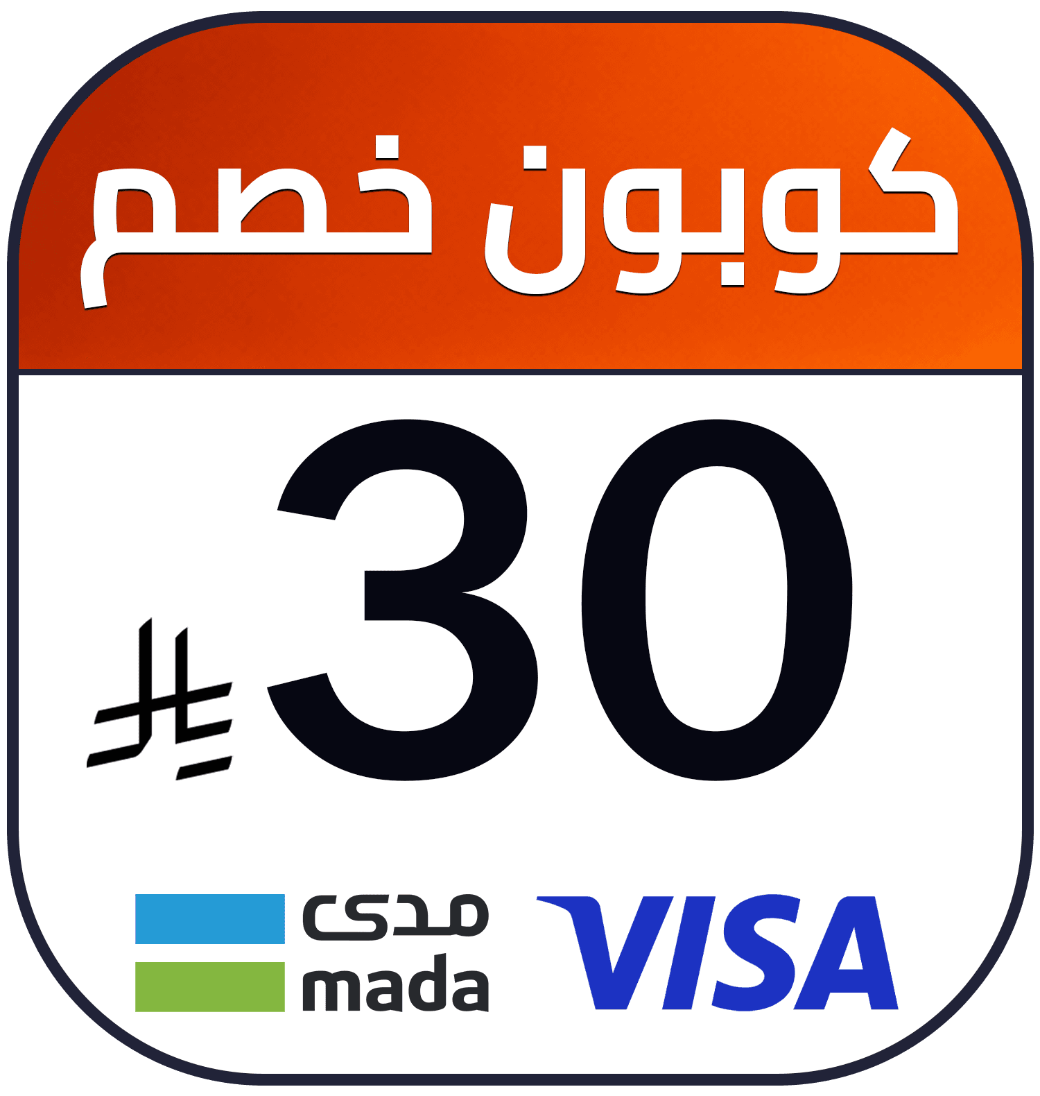 30 SR CashBack for Camera AR