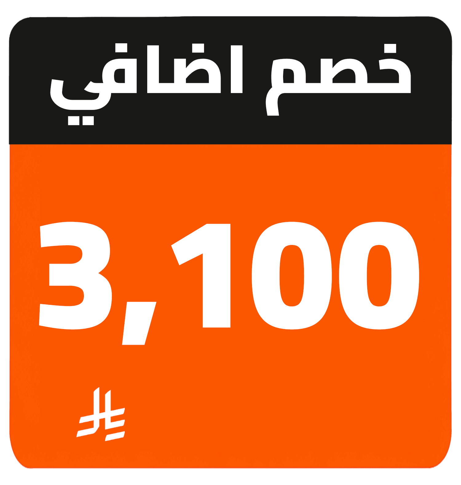 3100 SR cashback AR TV LG