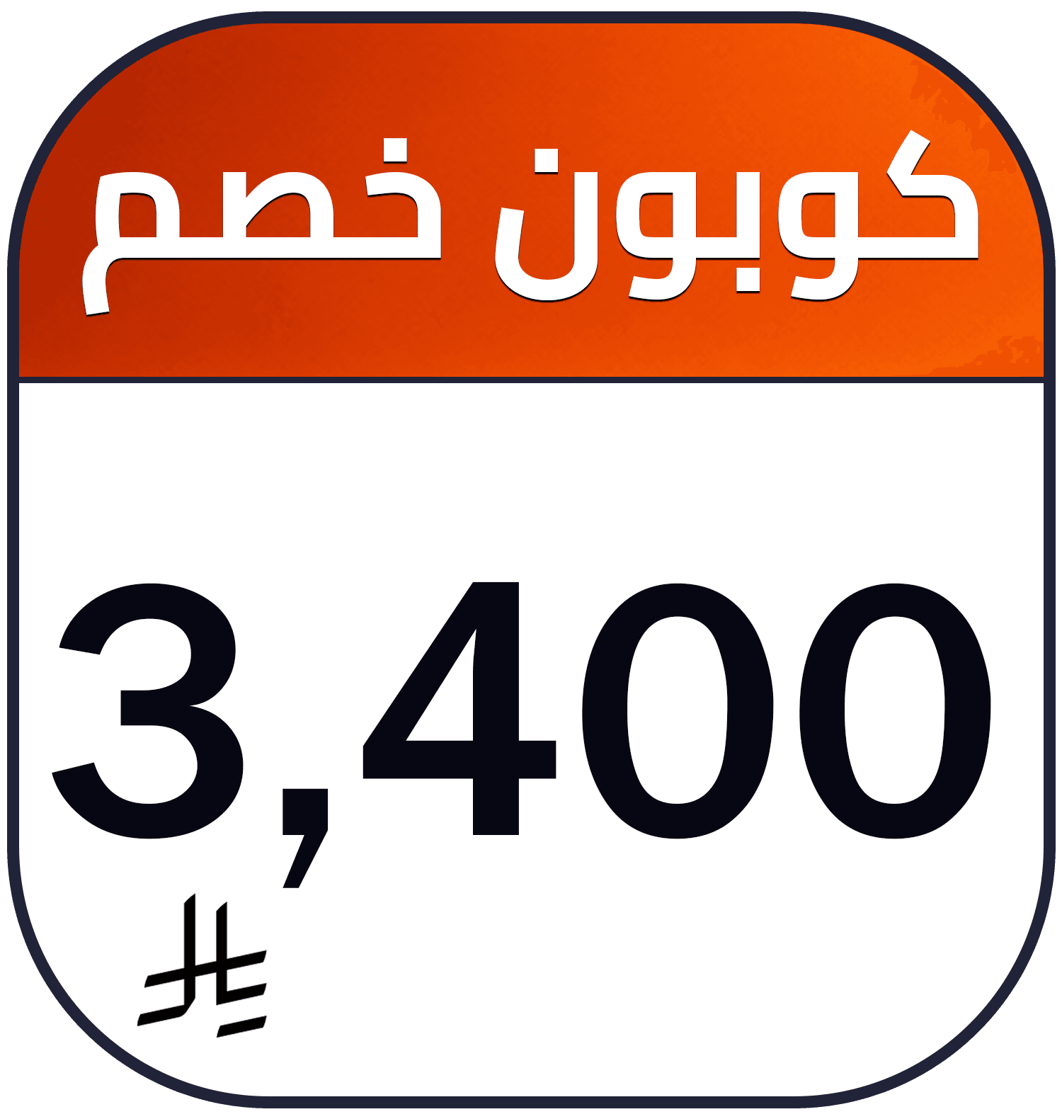 3400 SR cashback AR TV LG