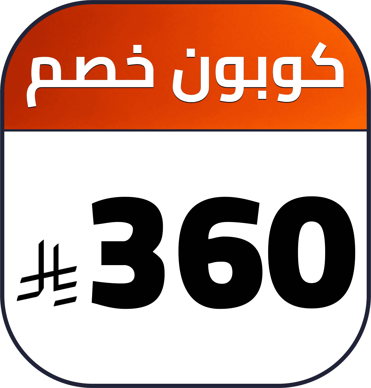 360 SR cashback AR TV LG