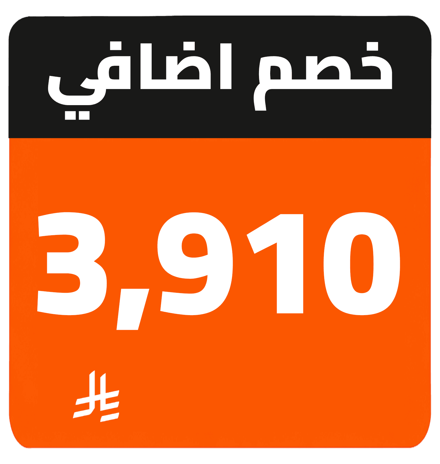 3910 SR cashback AR TV LG