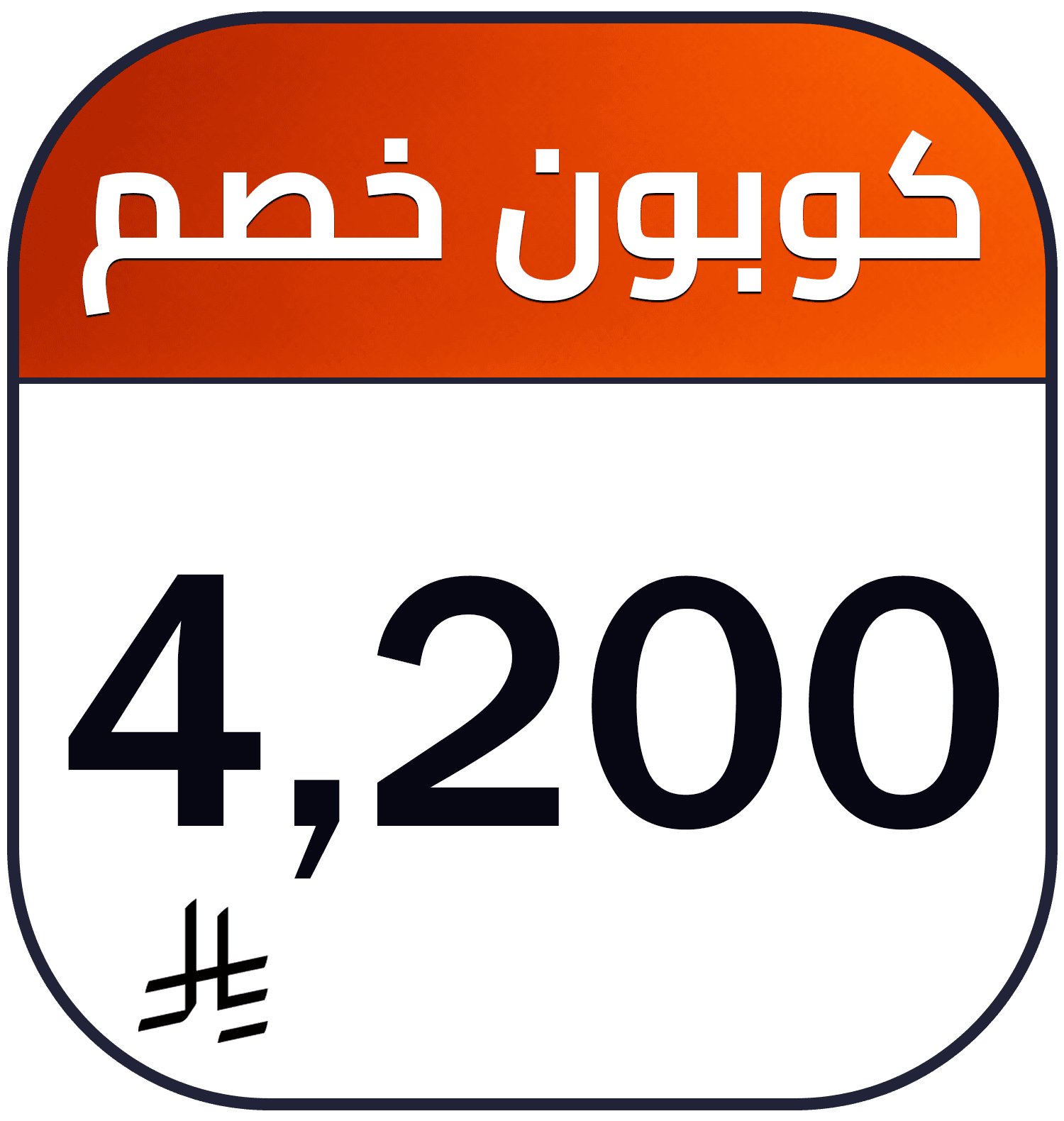 4200 SR cashback AR TV samsung