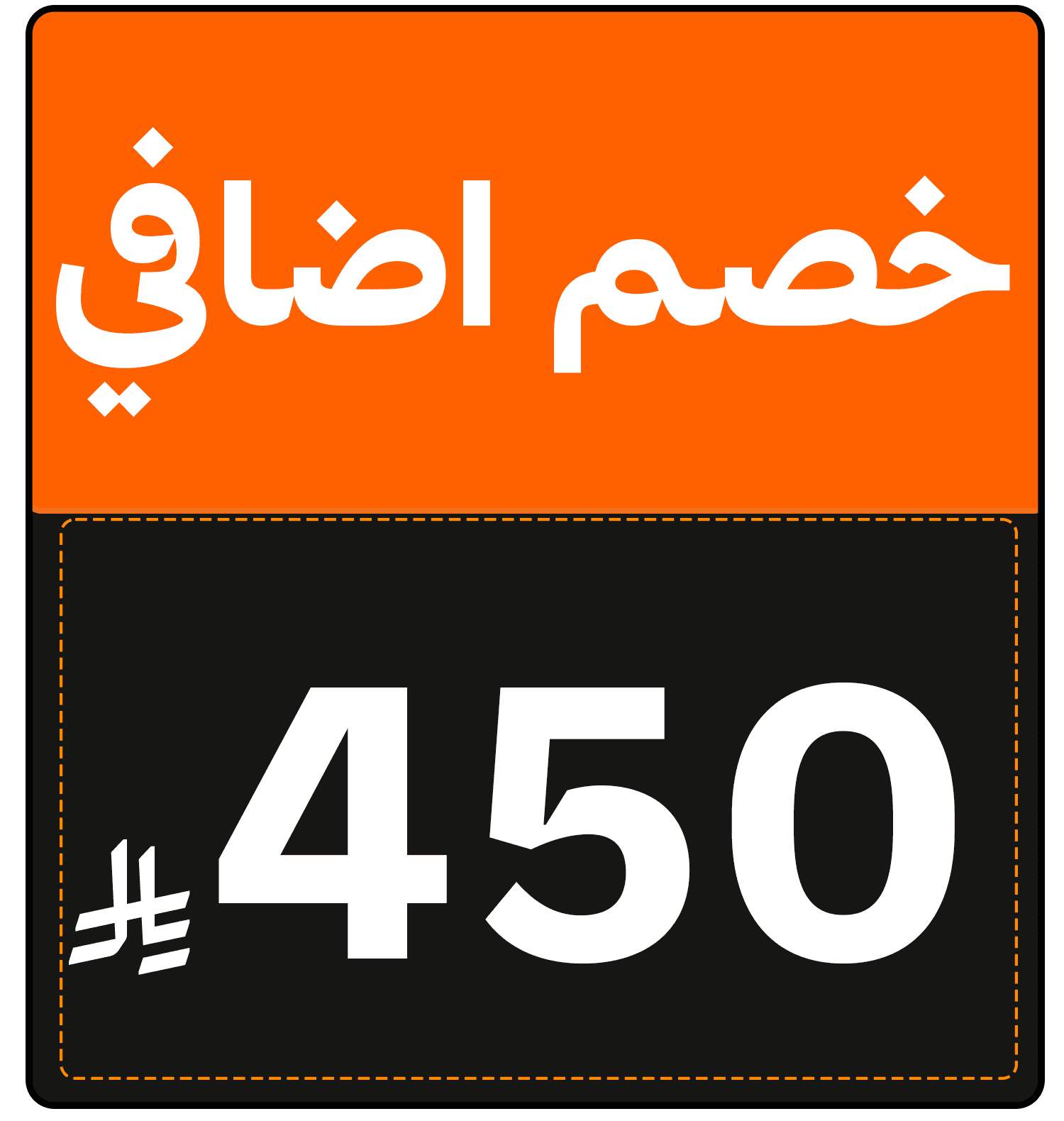 450 SR cashback AR TV samsung