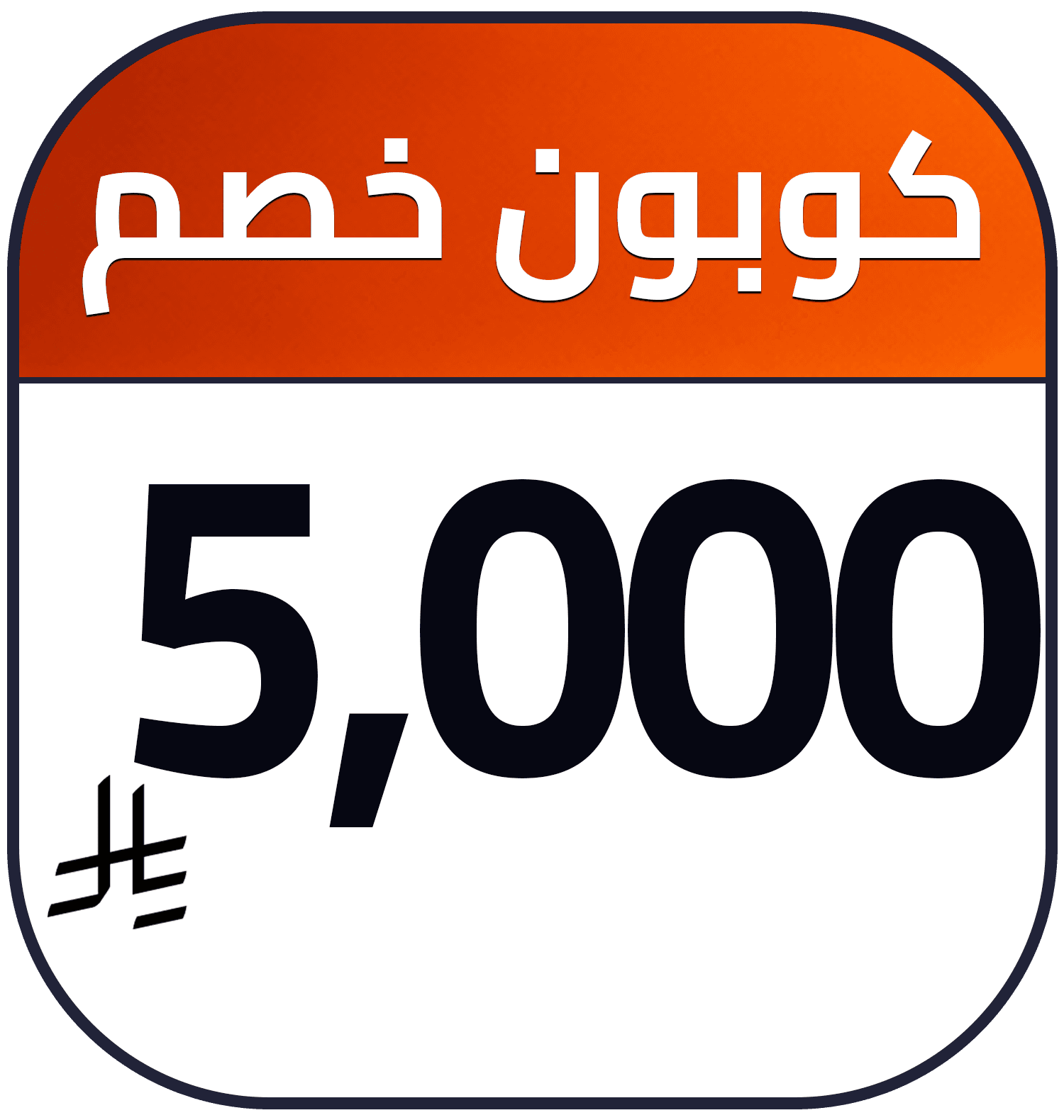 5000 SR cashback AR TV LG